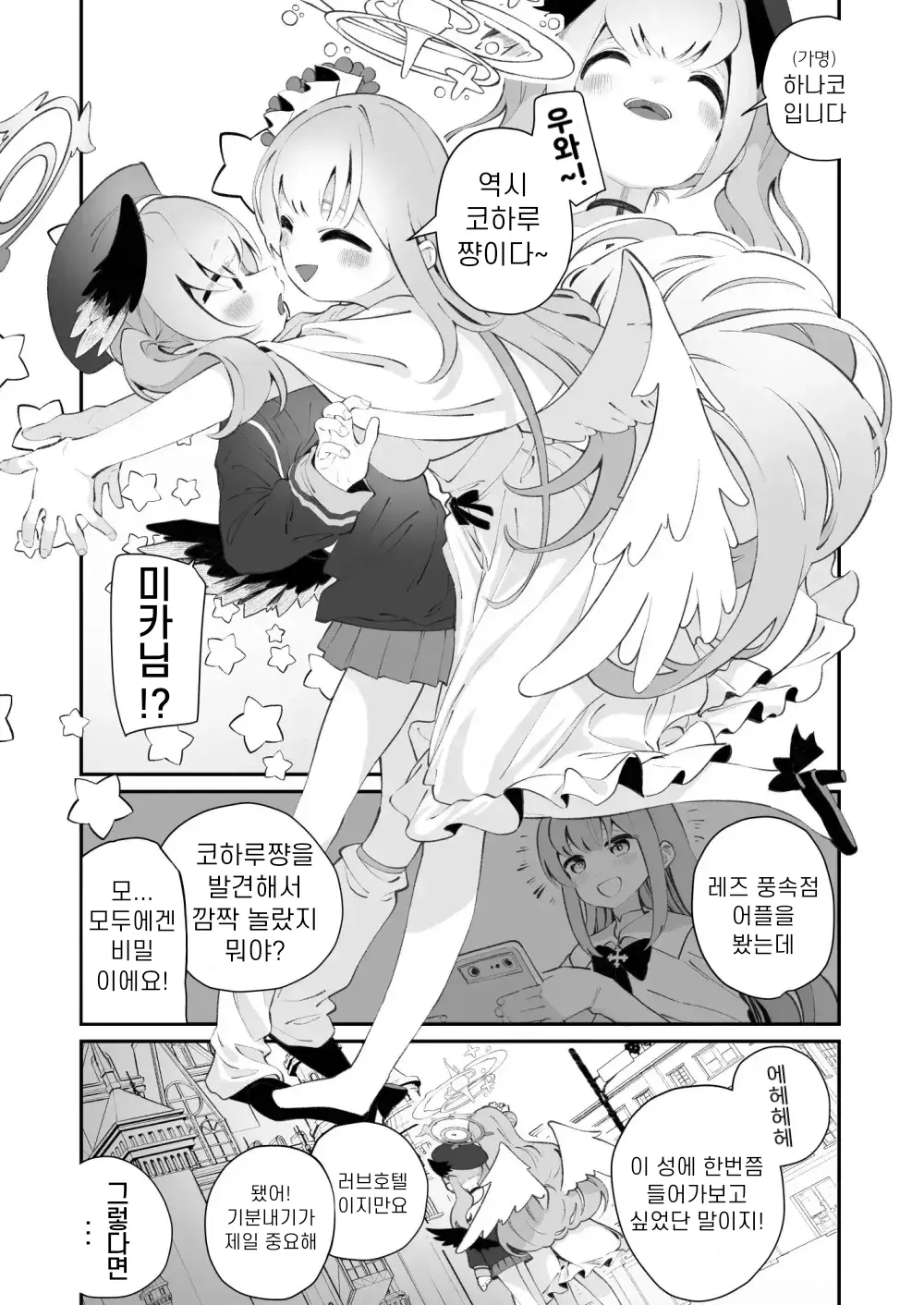 웹툰 이미지 91