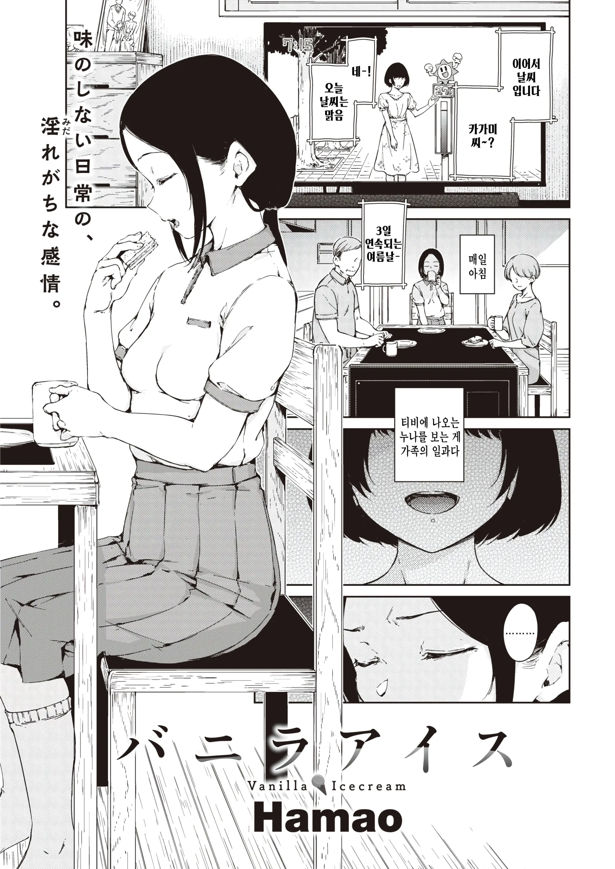 웹툰 이미지 0