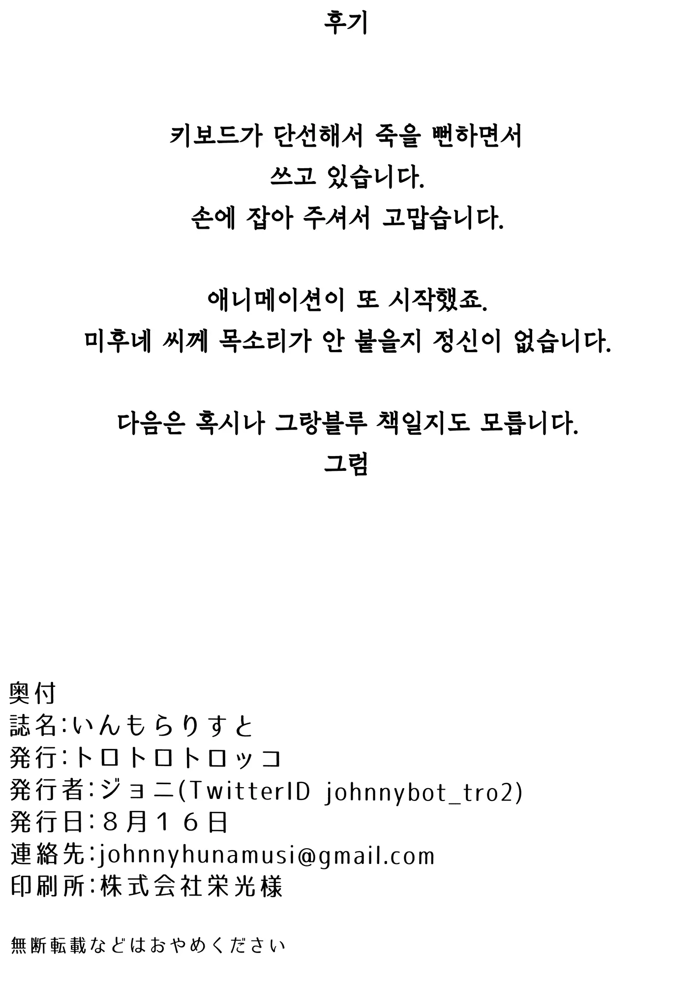 웹툰 이미지 19