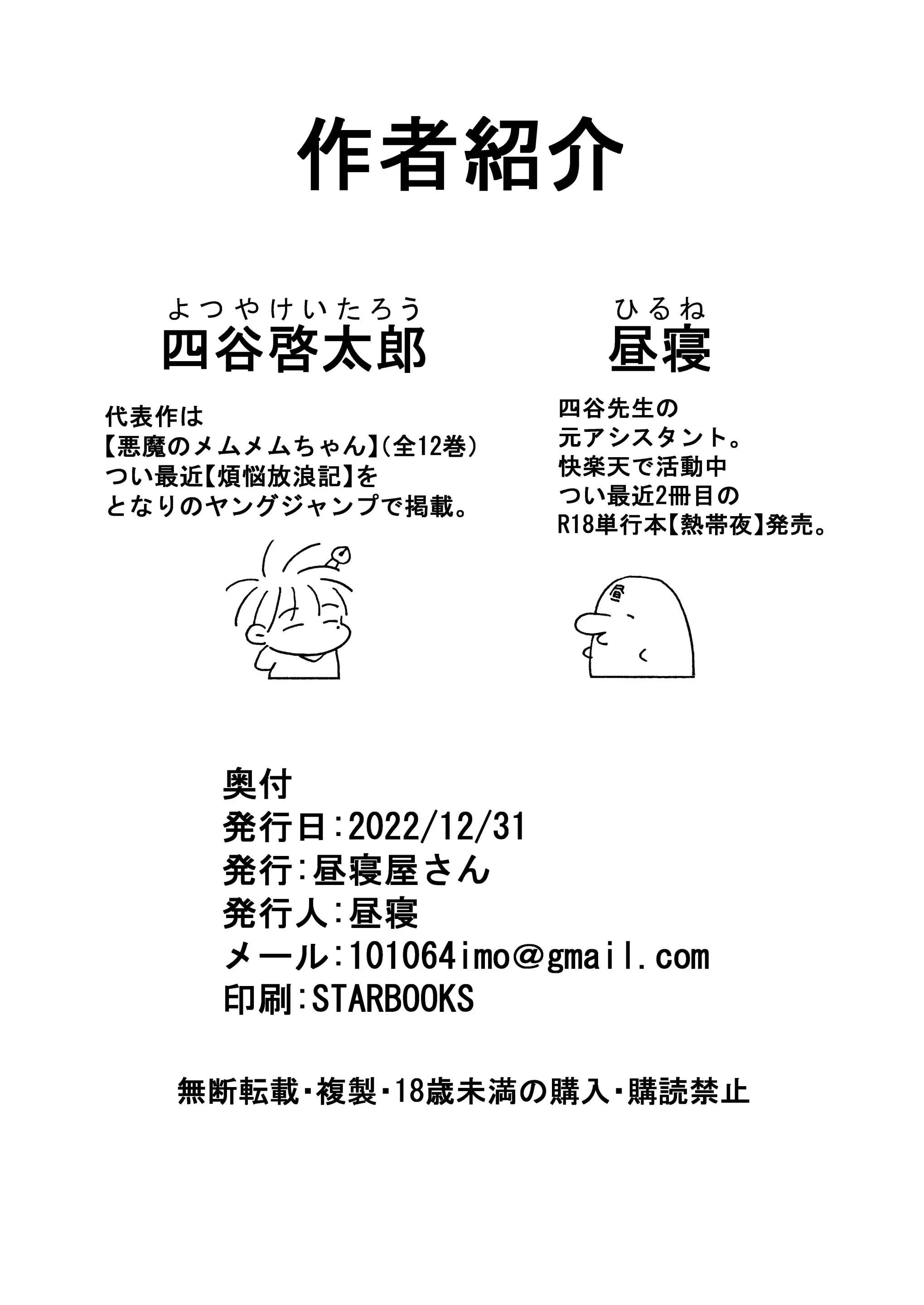웹툰 이미지 50