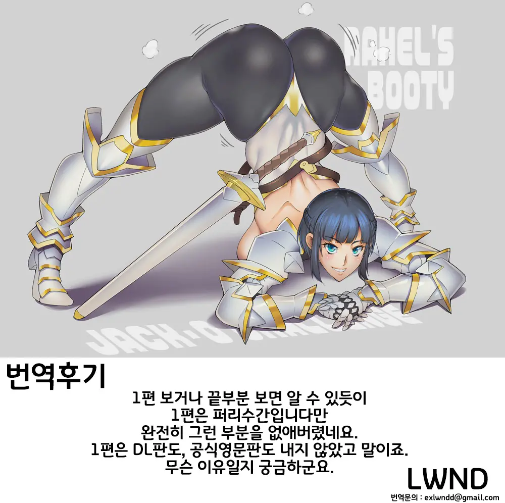 웹툰 이미지 26