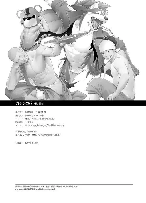 웹툰 이미지 40