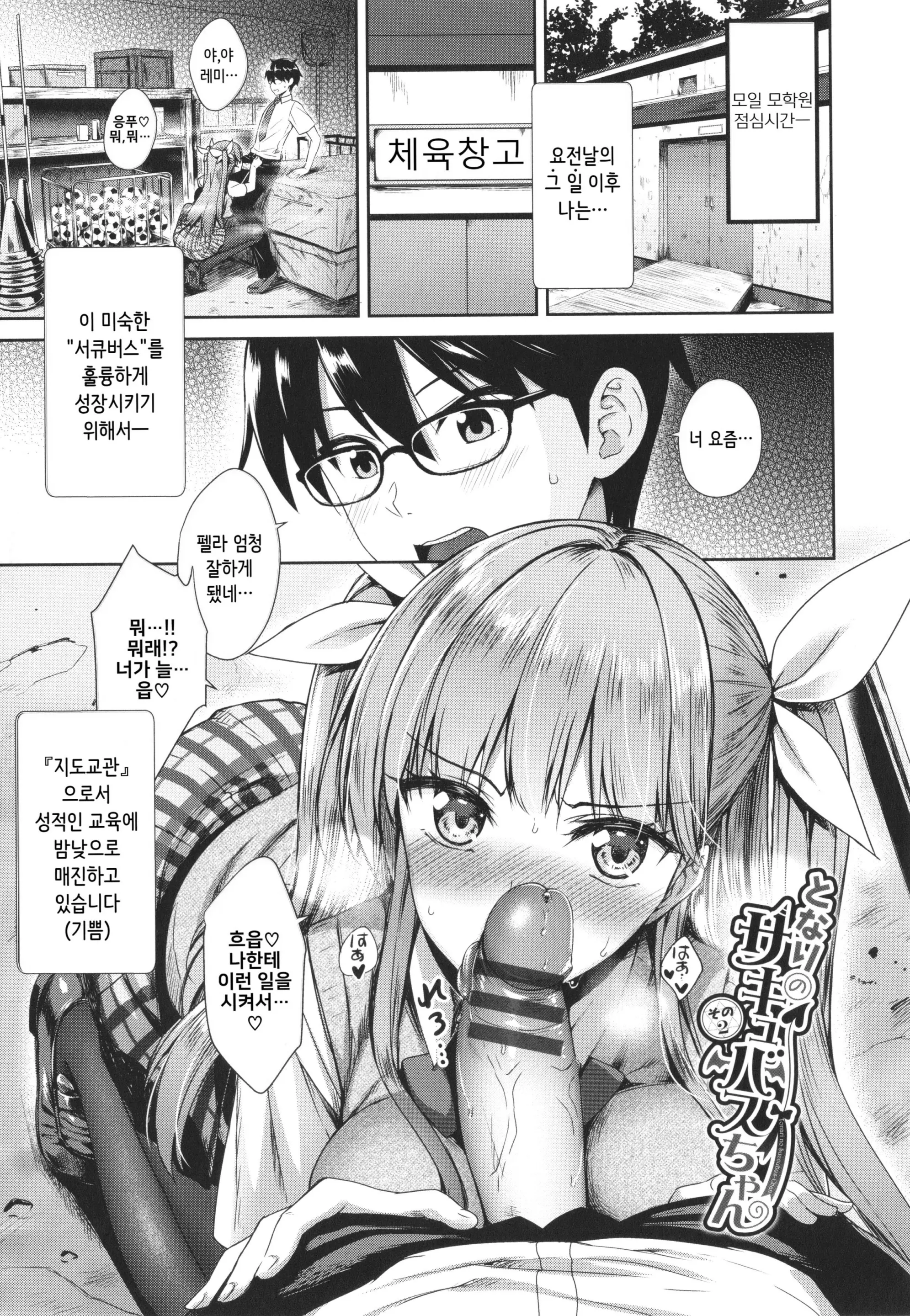 웹툰 이미지 54