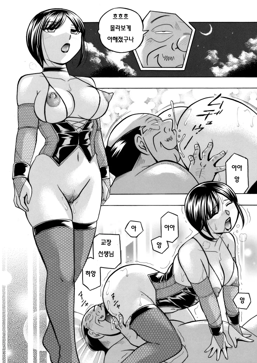 웹툰 이미지 29