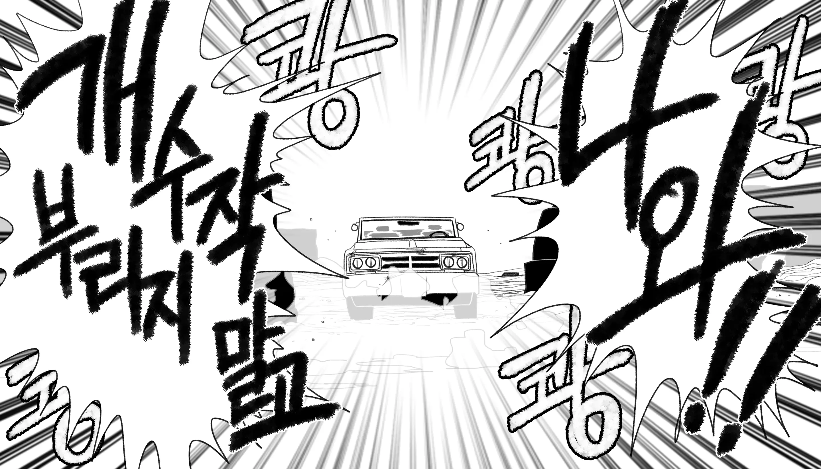웹툰 이미지 467