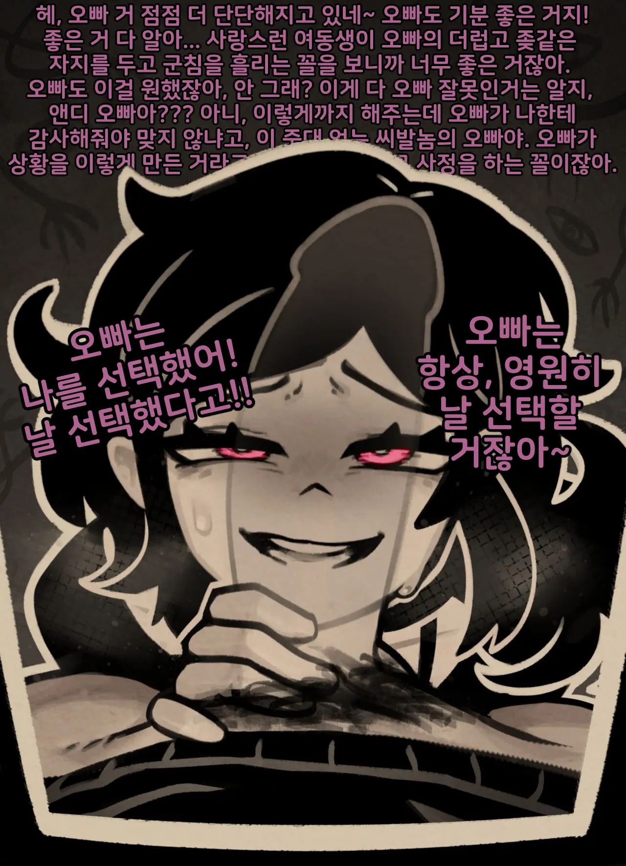 웹툰 이미지 8
