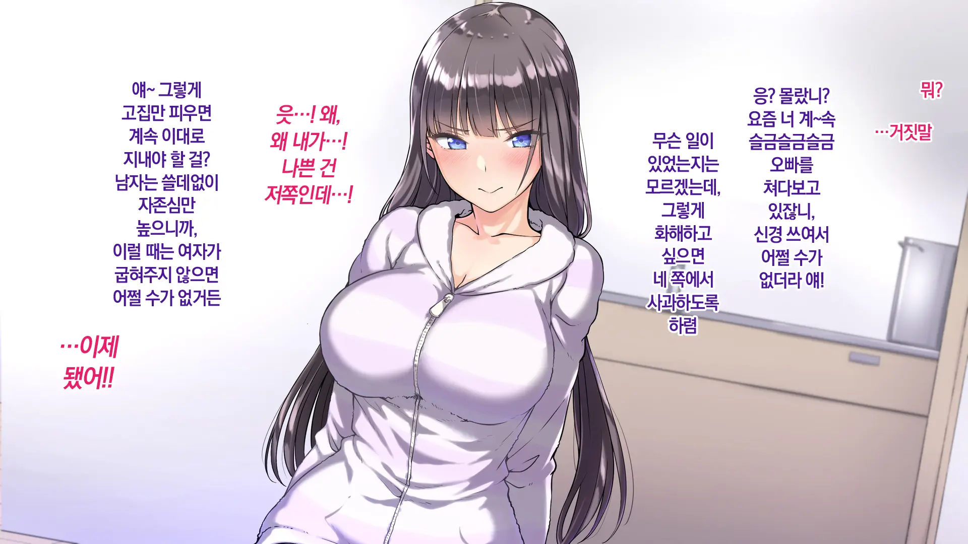 웹툰 이미지 202
