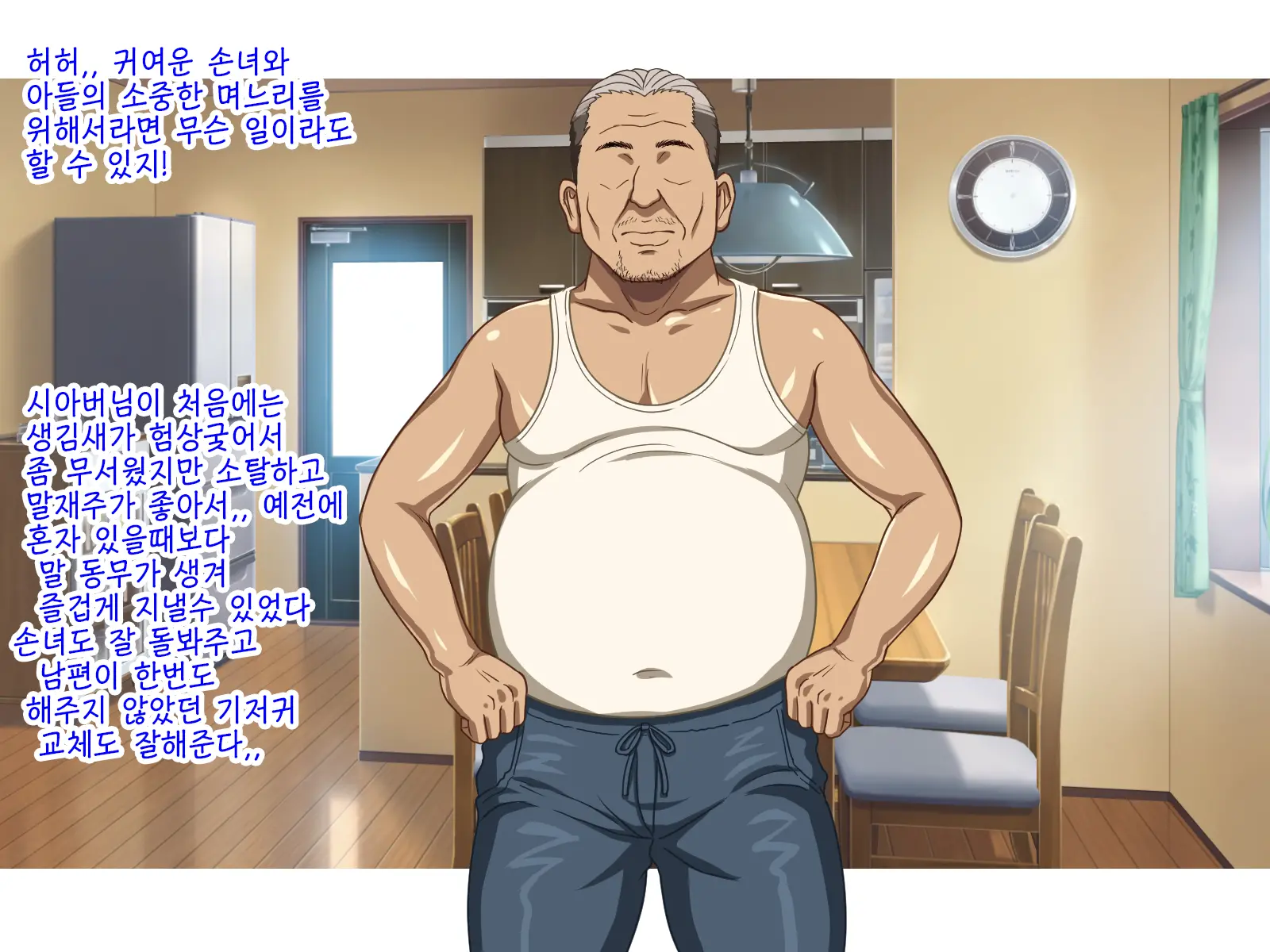 웹툰 이미지 11
