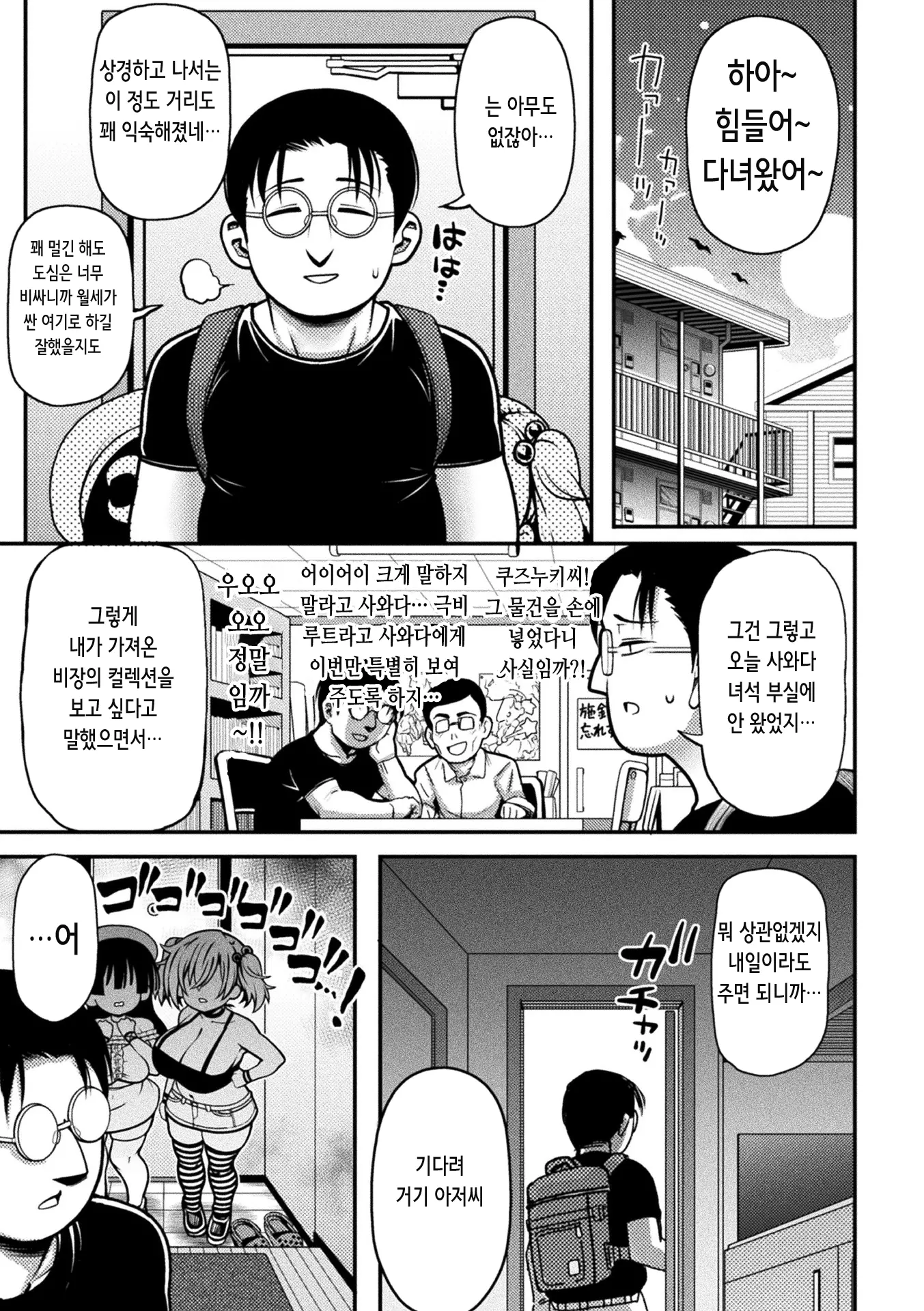 웹툰 이미지 21
