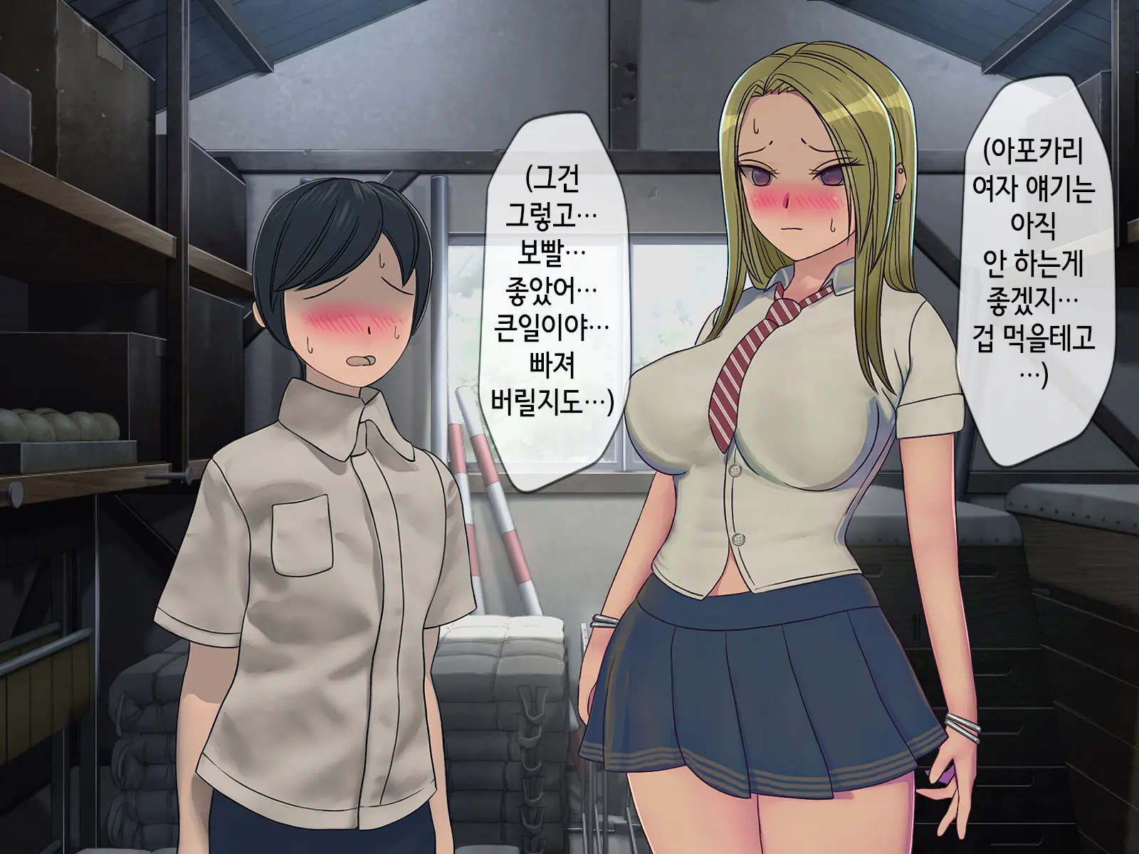 웹툰 이미지 44