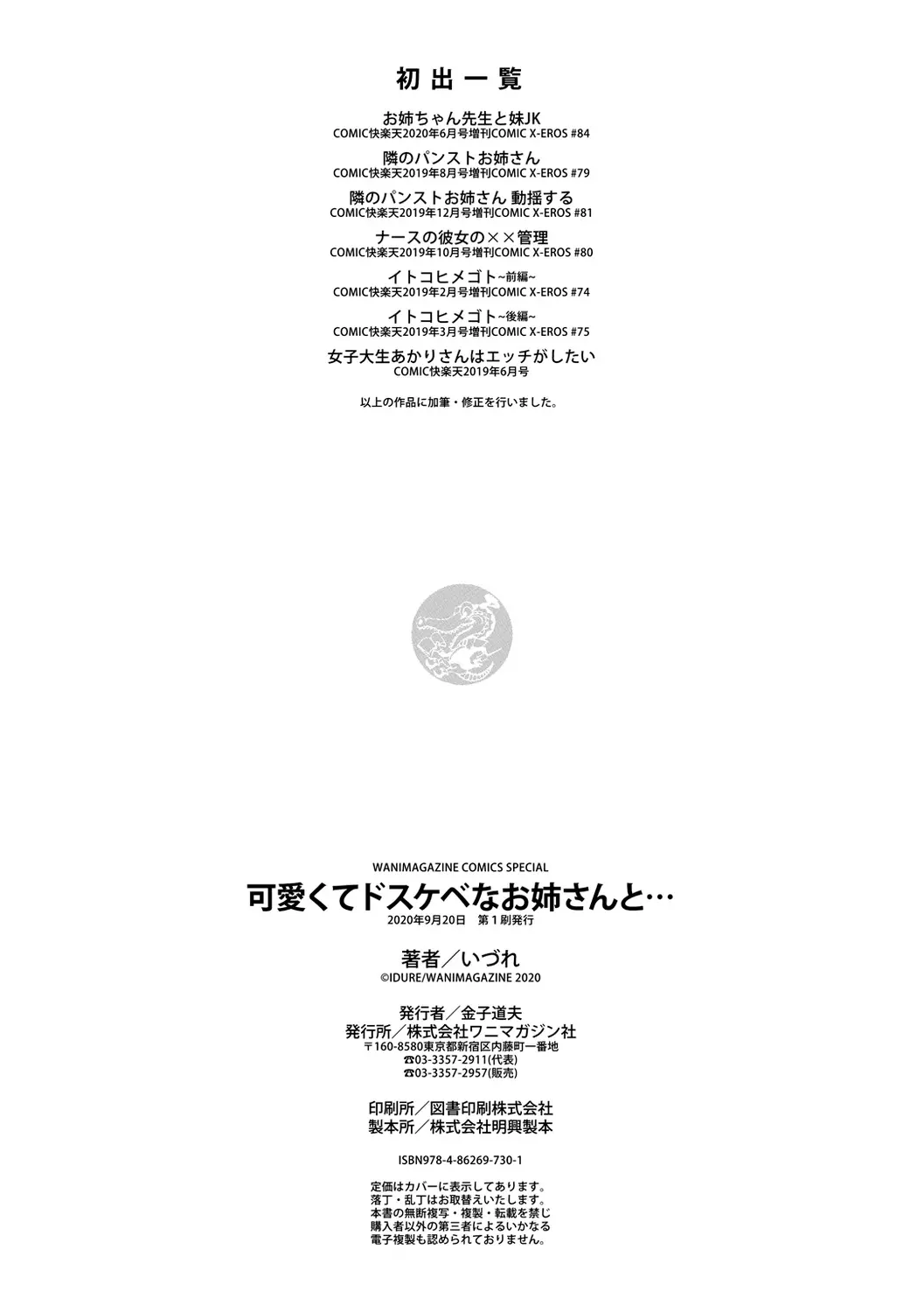웹툰 이미지 182