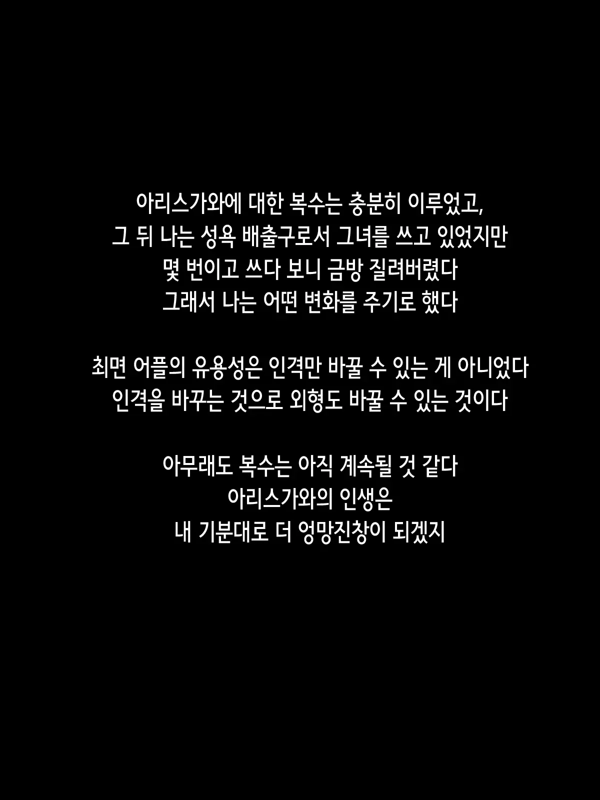 웹툰 이미지 97
