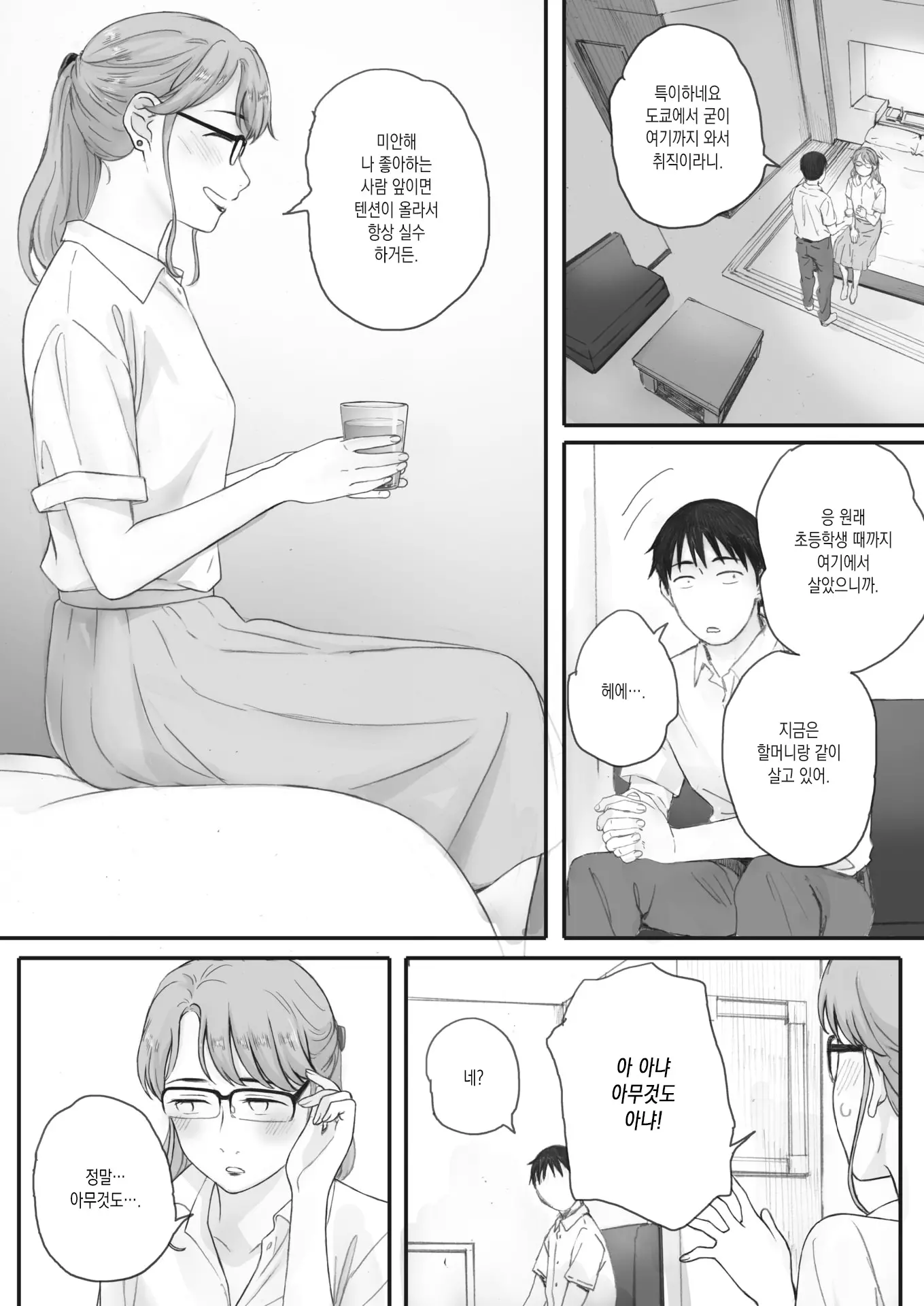 웹툰 이미지 29