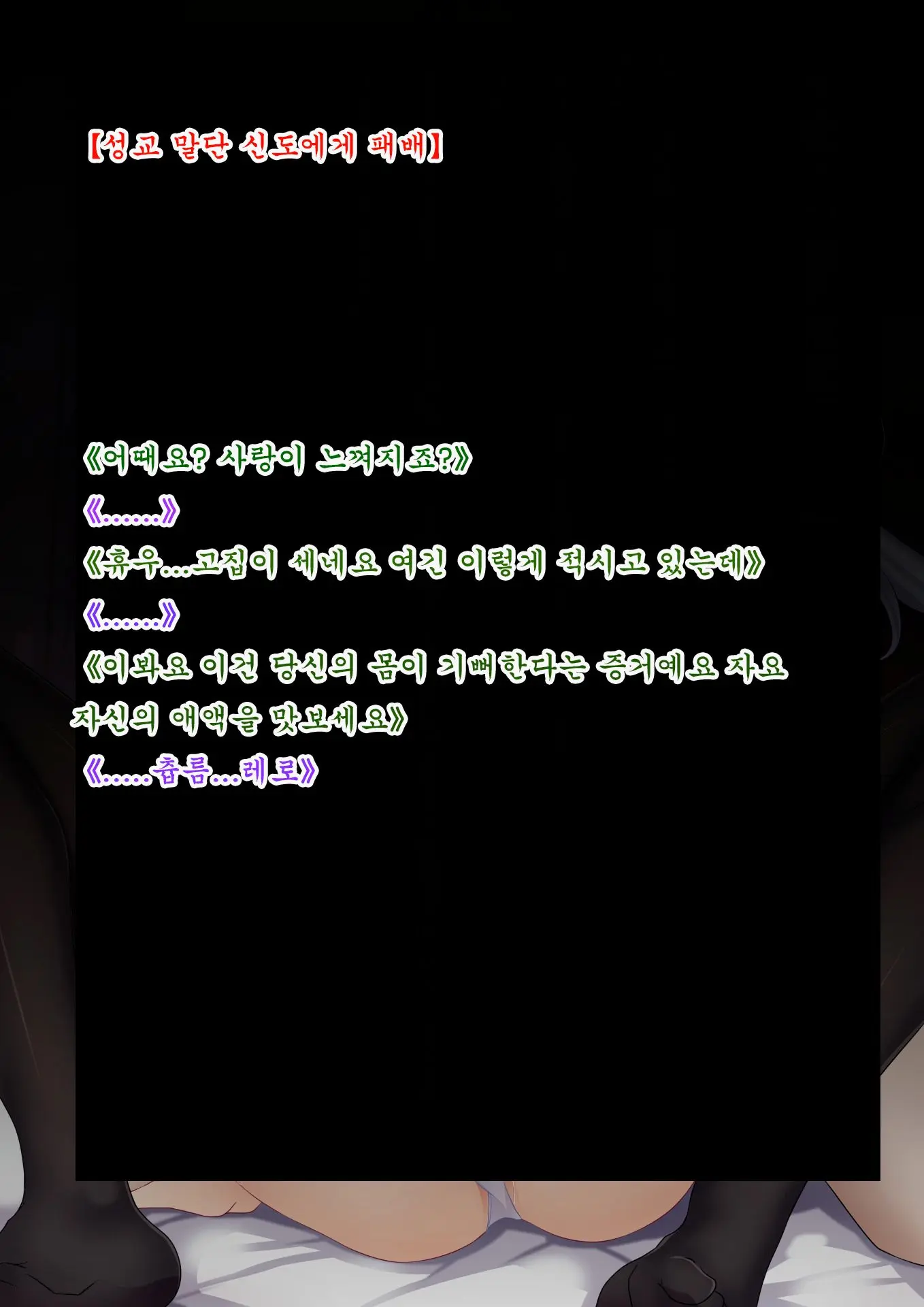 웹툰 이미지 102