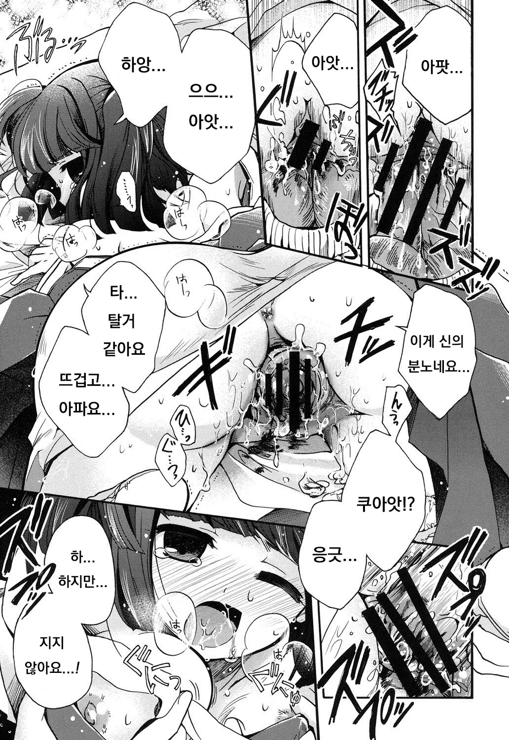 웹툰 이미지 10