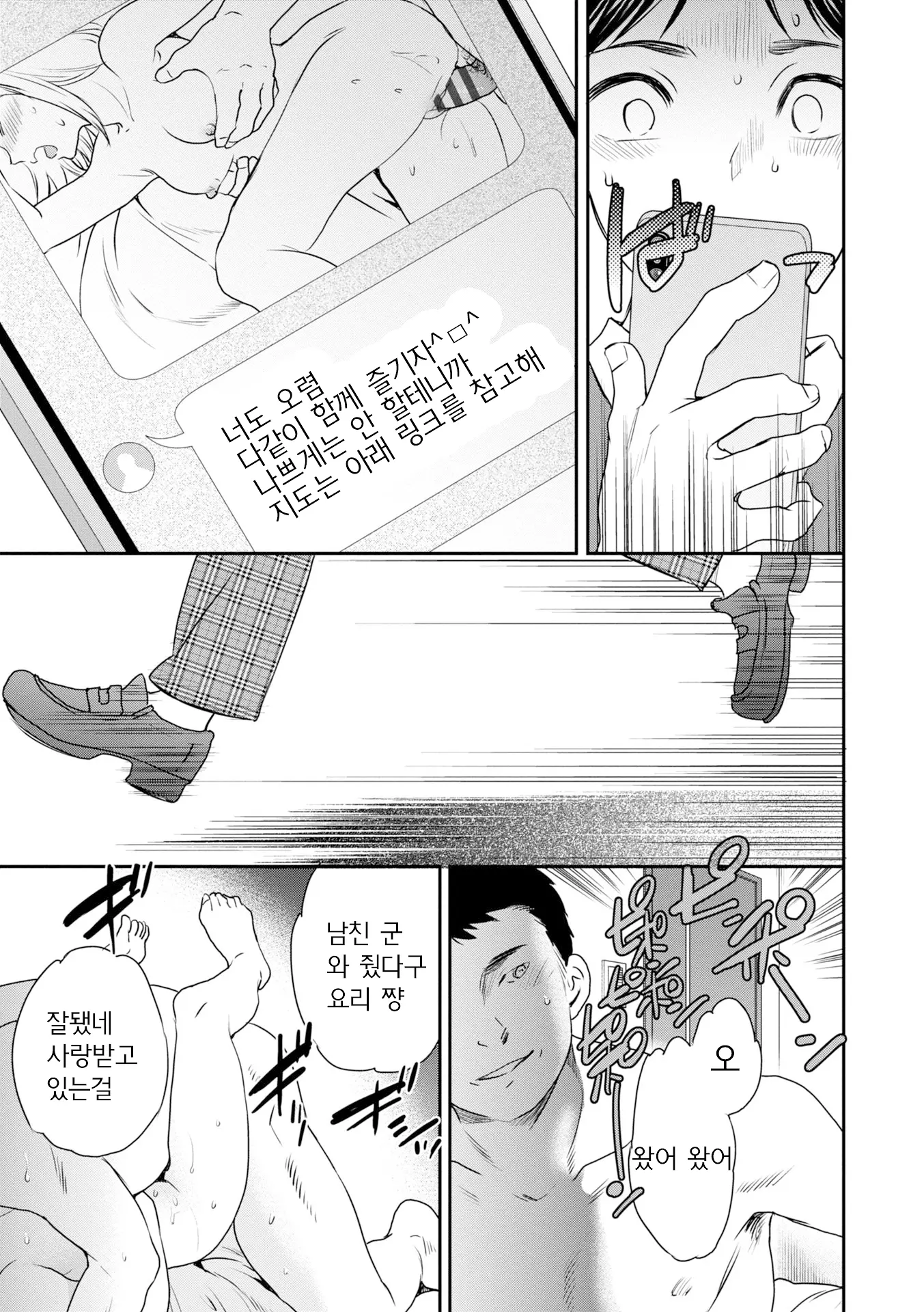 웹툰 이미지 16