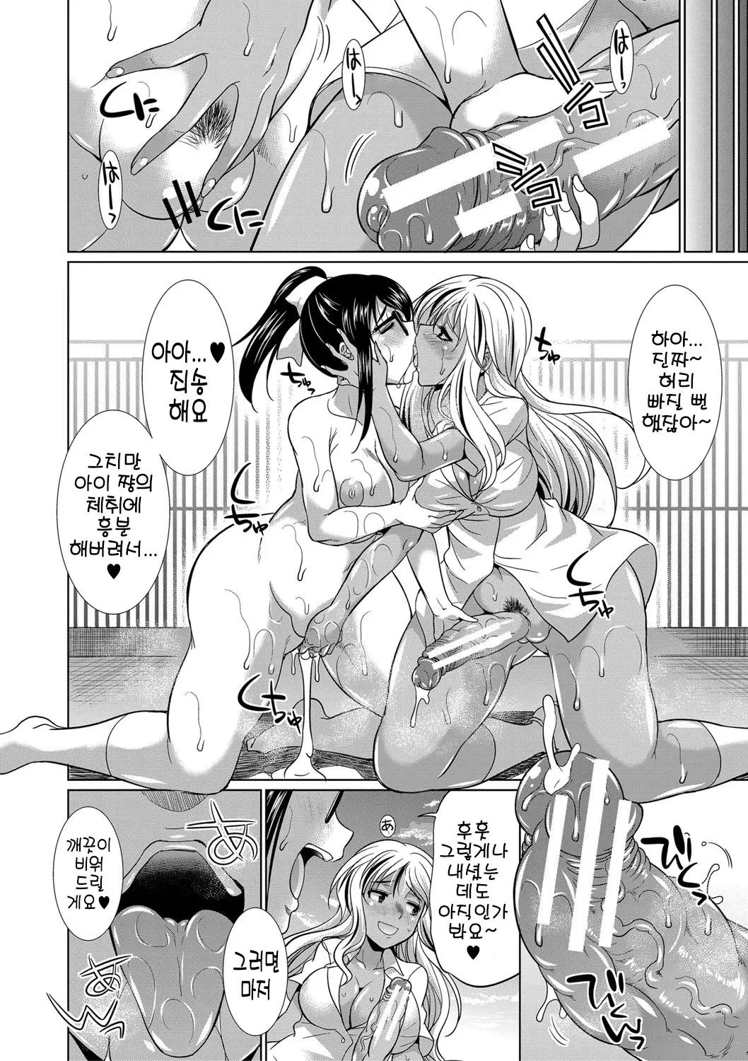 웹툰 이미지 44