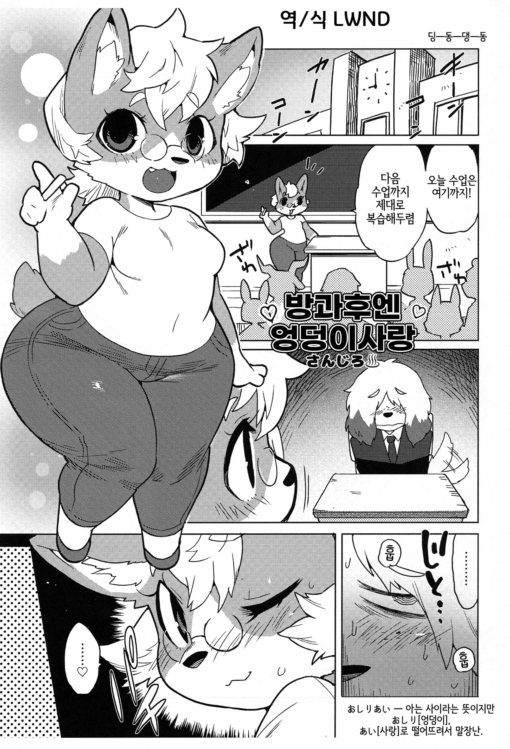 웹툰 이미지 0
