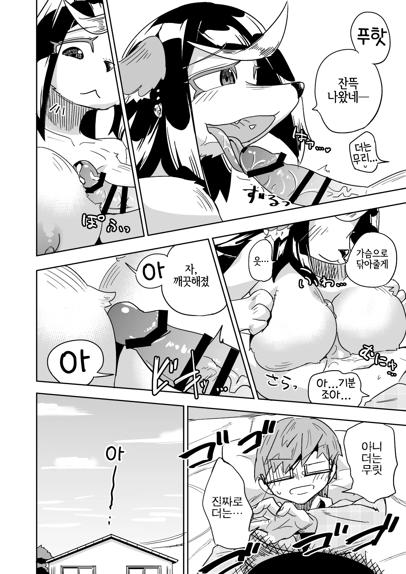 웹툰 이미지 21