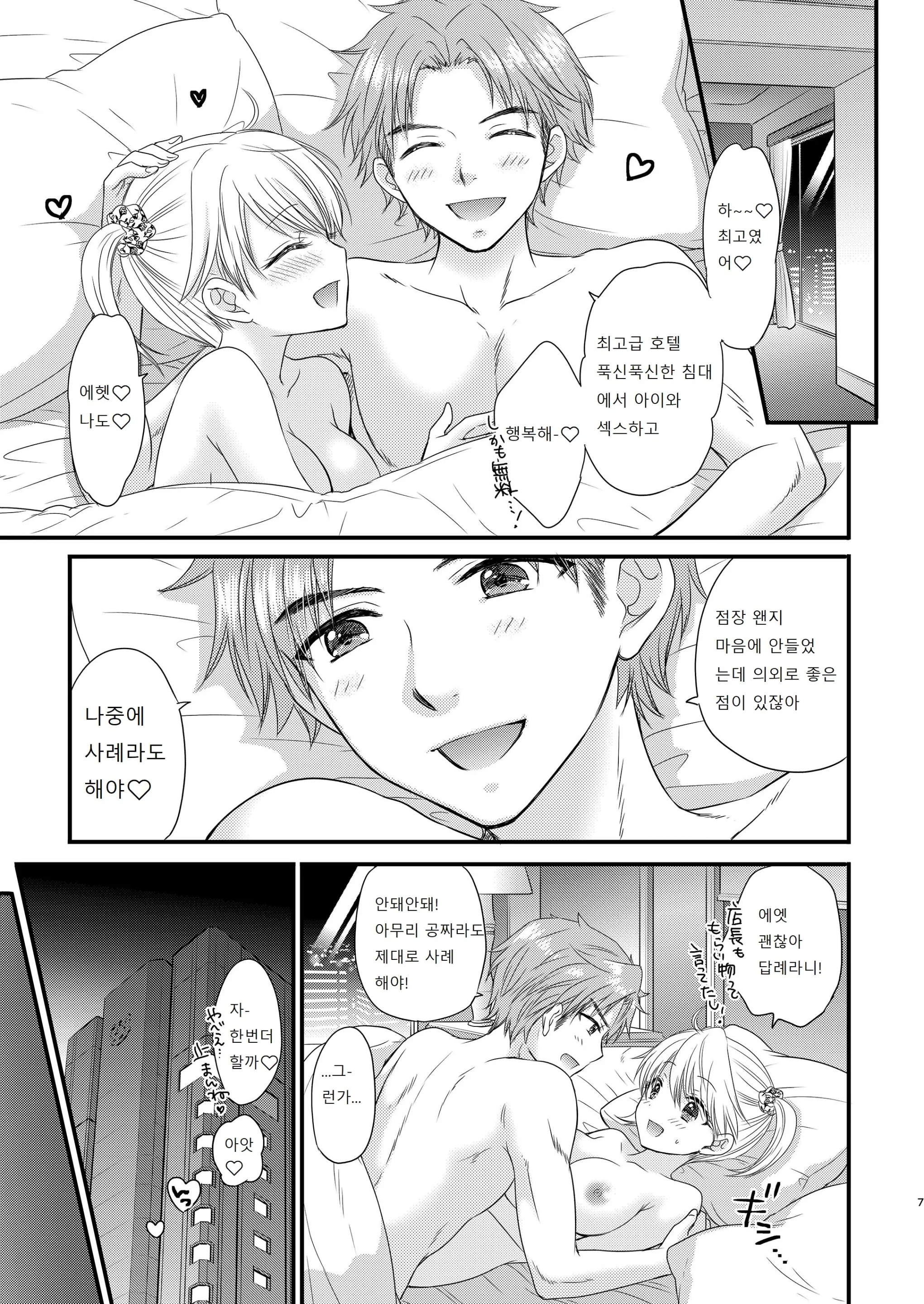 웹툰 이미지 70