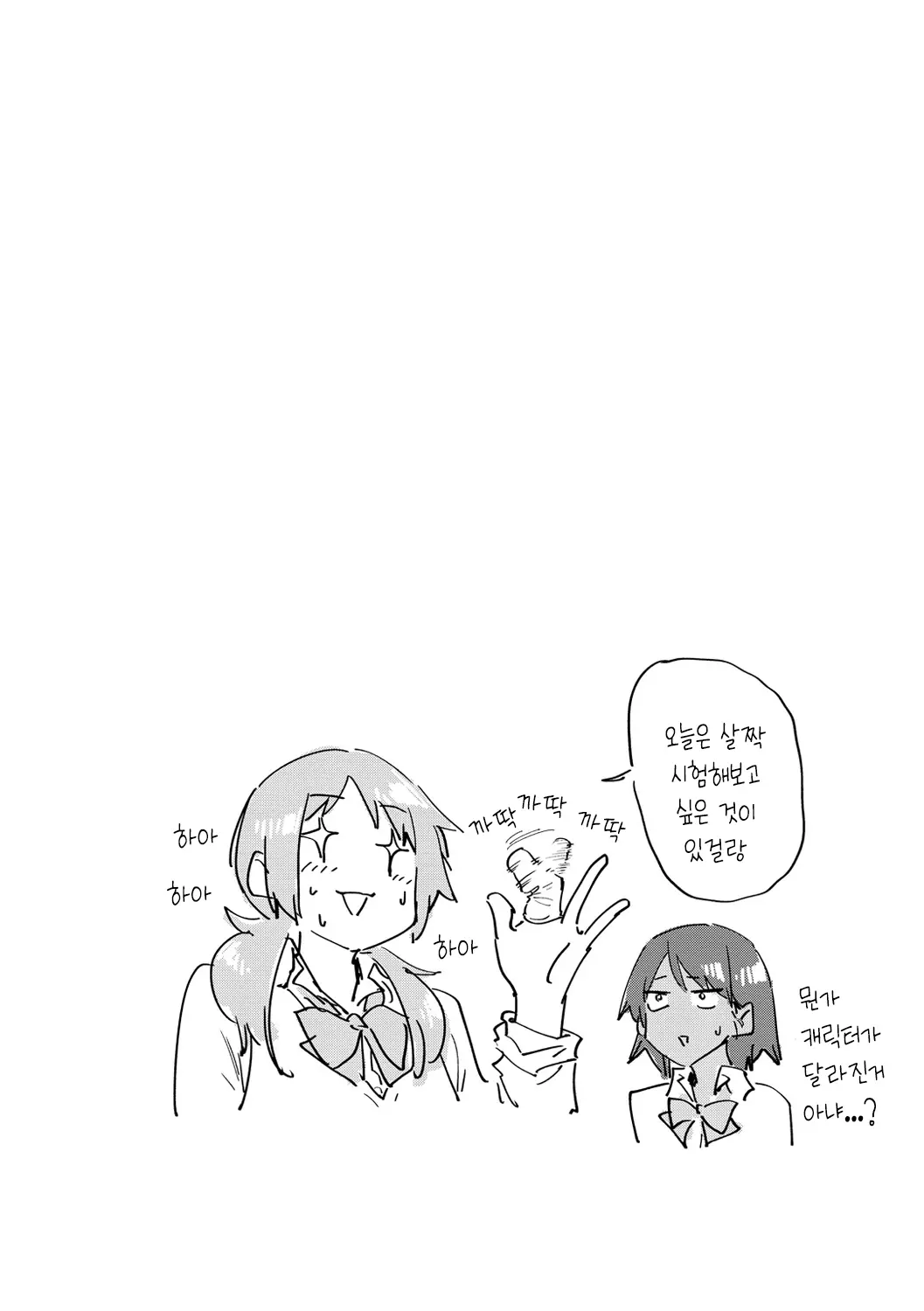 웹툰 이미지 59