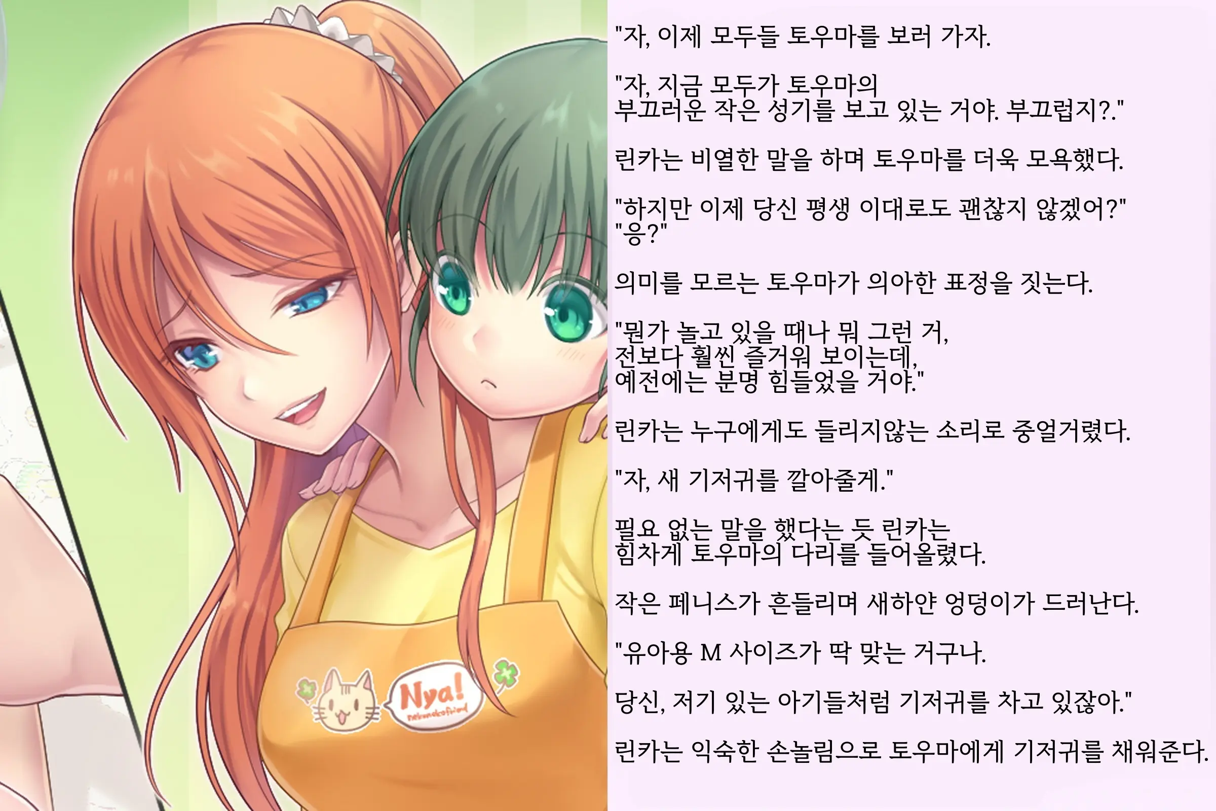 웹툰 이미지 57
