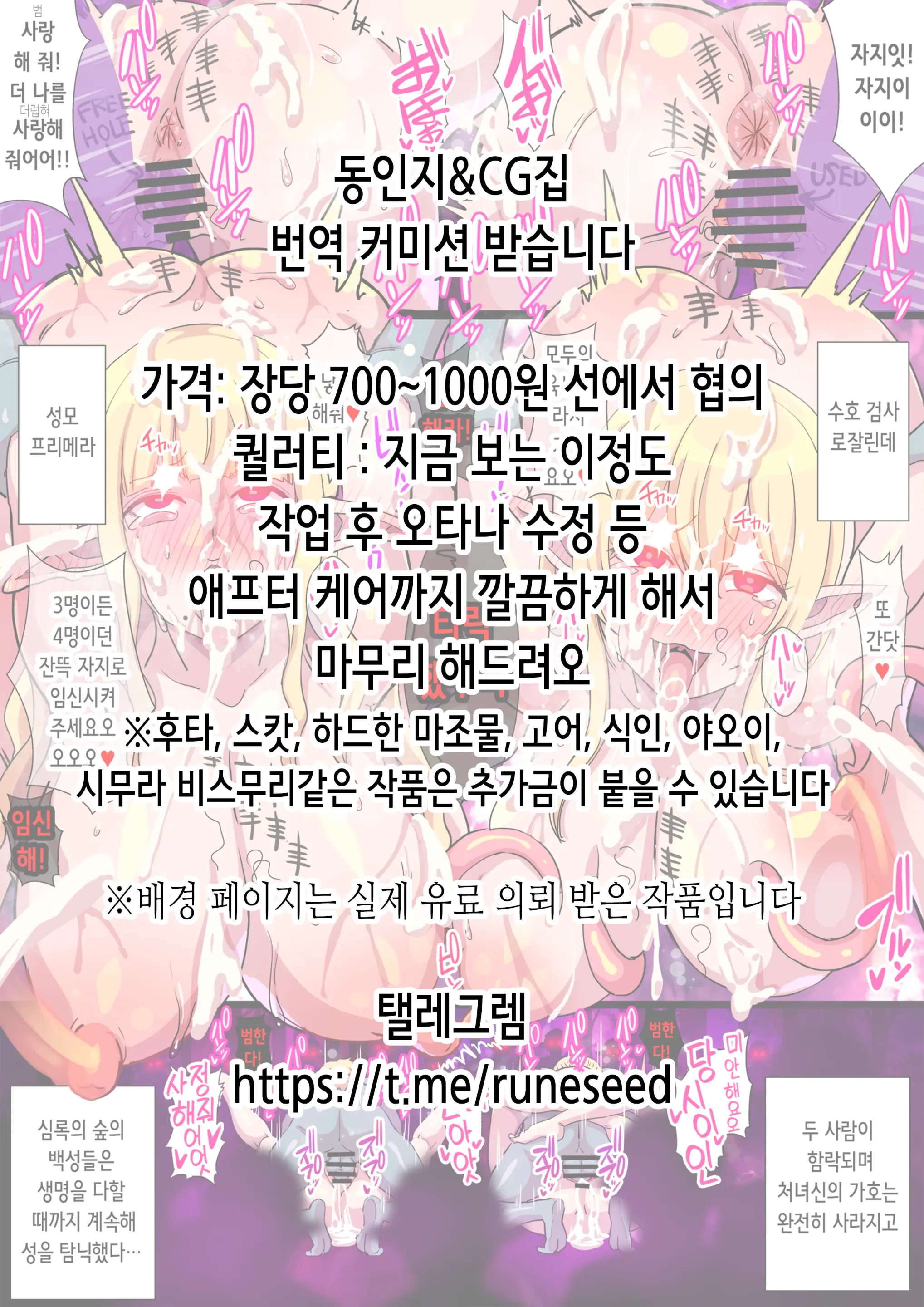 웹툰 이미지 26