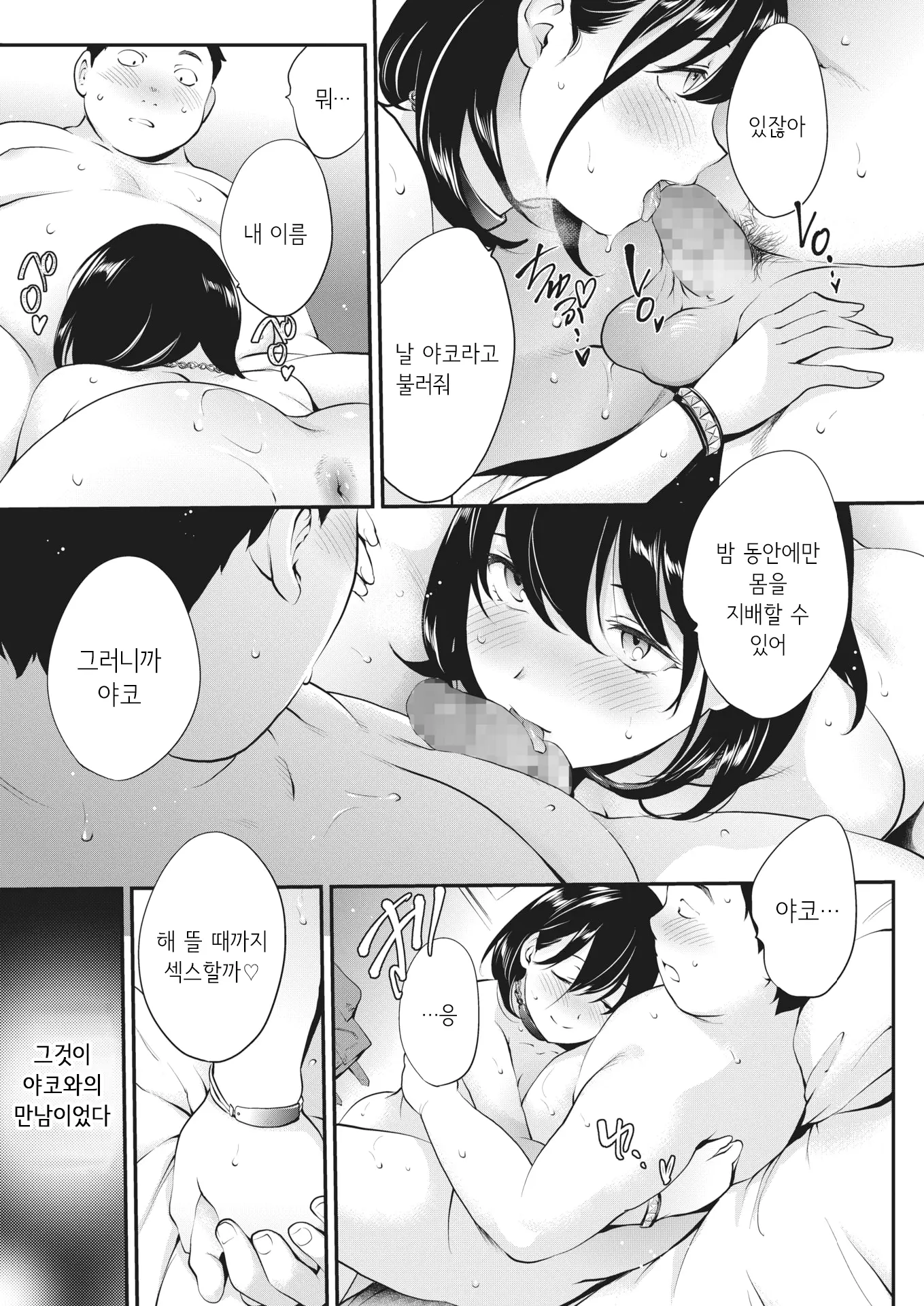 웹툰 이미지 24
