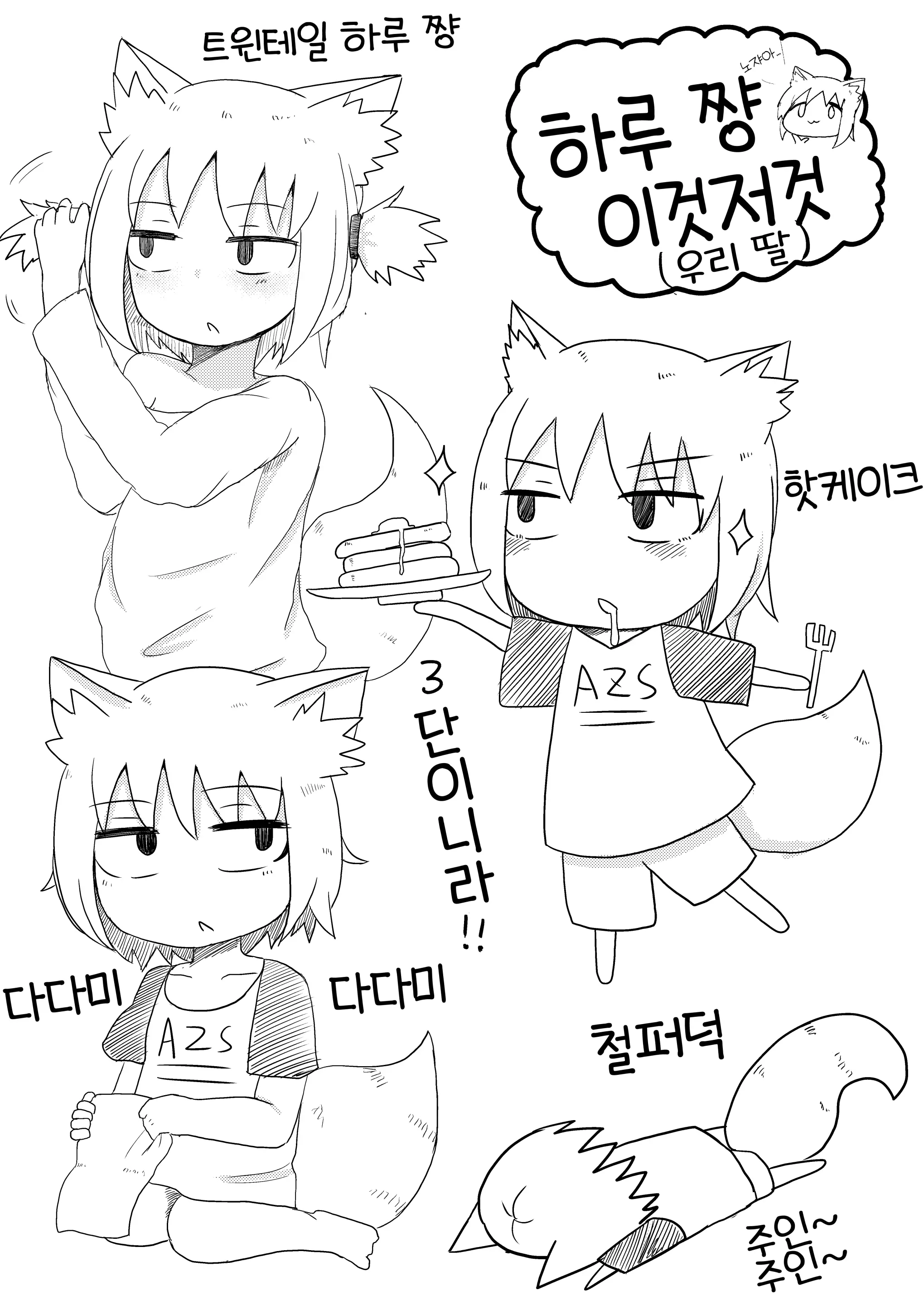 웹툰 이미지 43