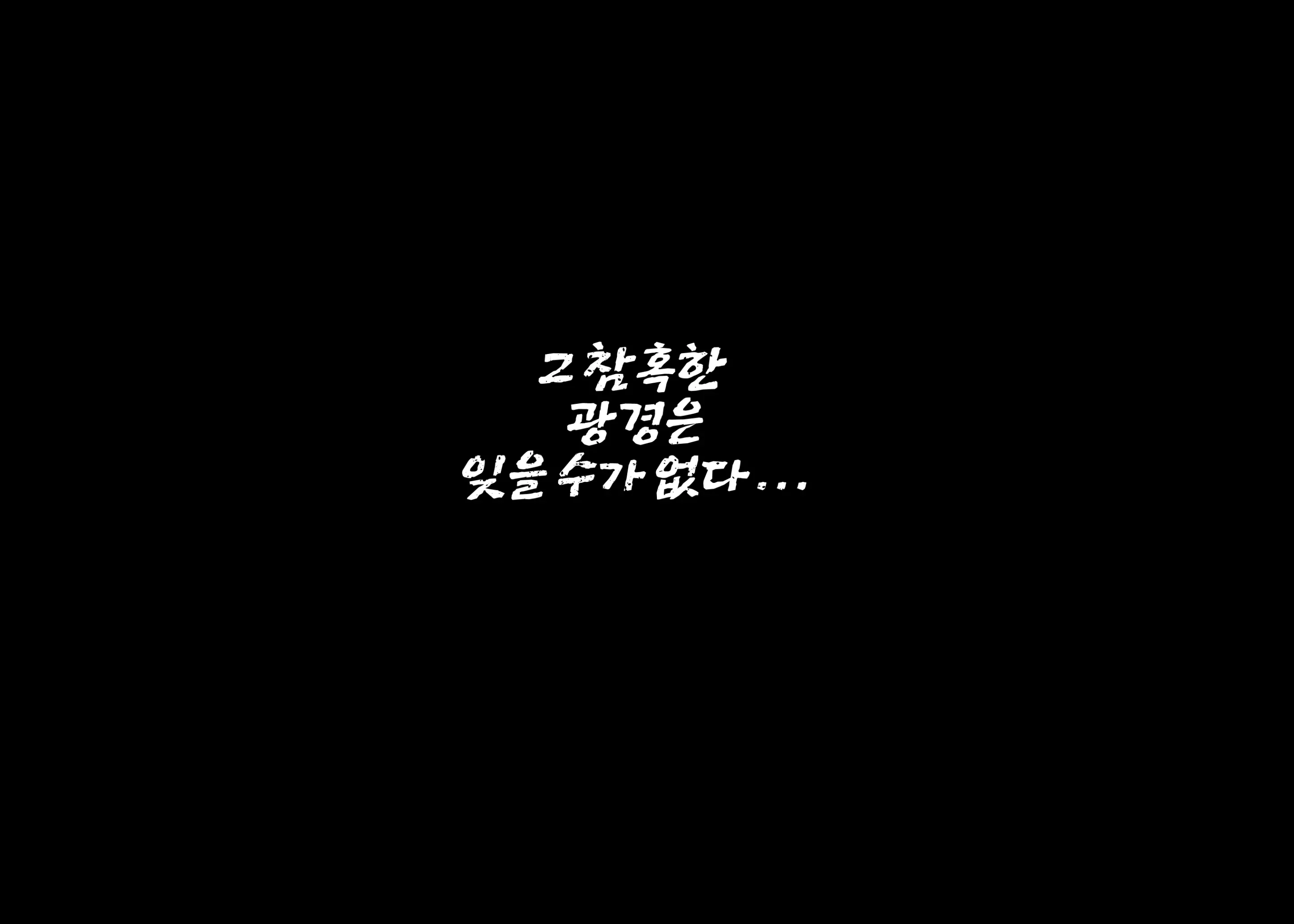 웹툰 이미지 6