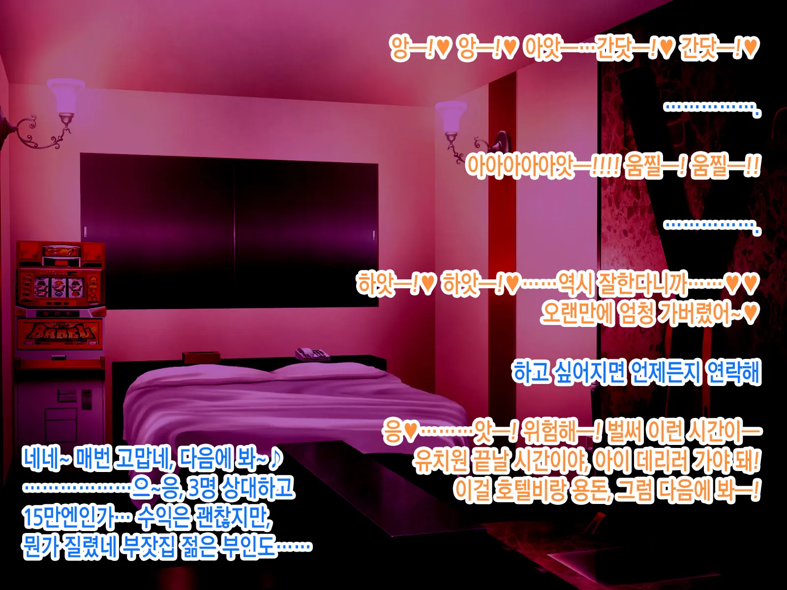 웹툰 이미지 10
