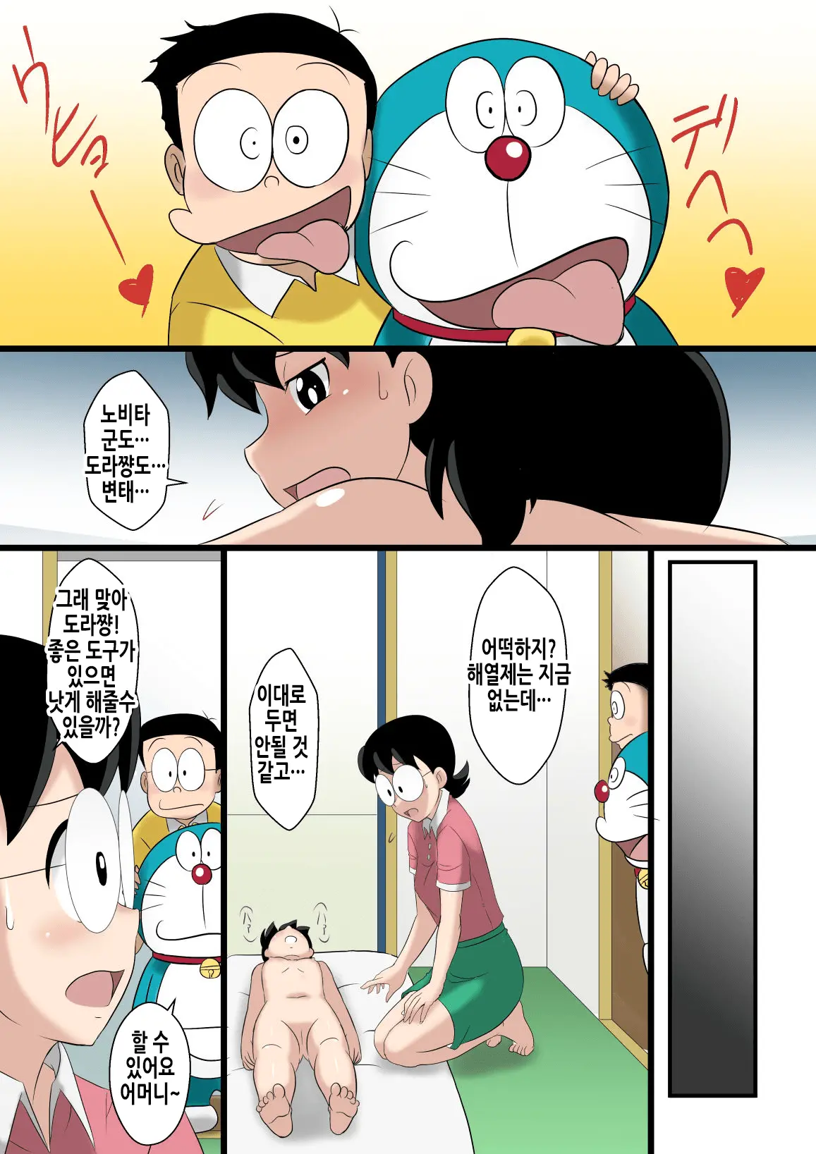 웹툰 이미지 16