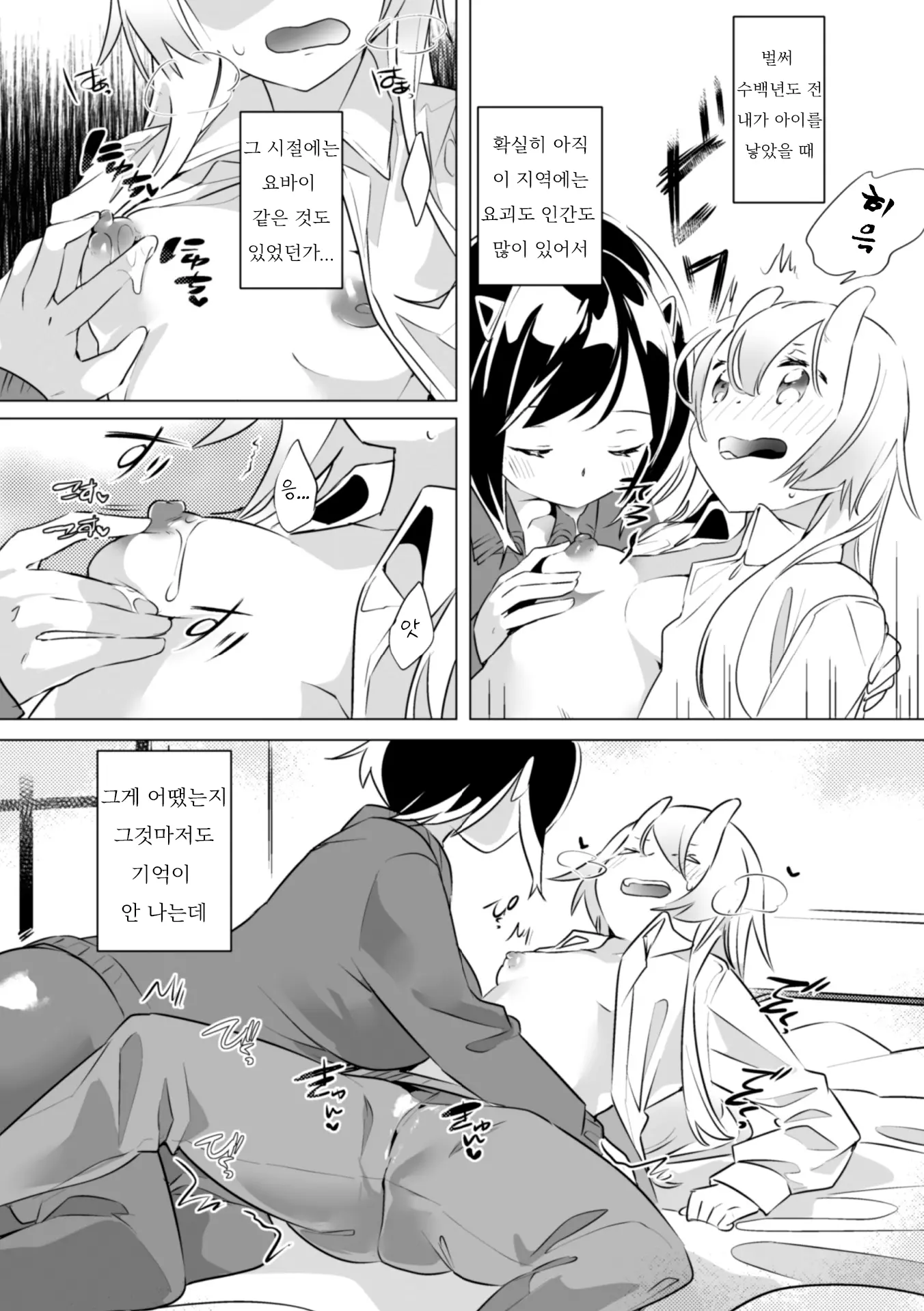웹툰 이미지 84