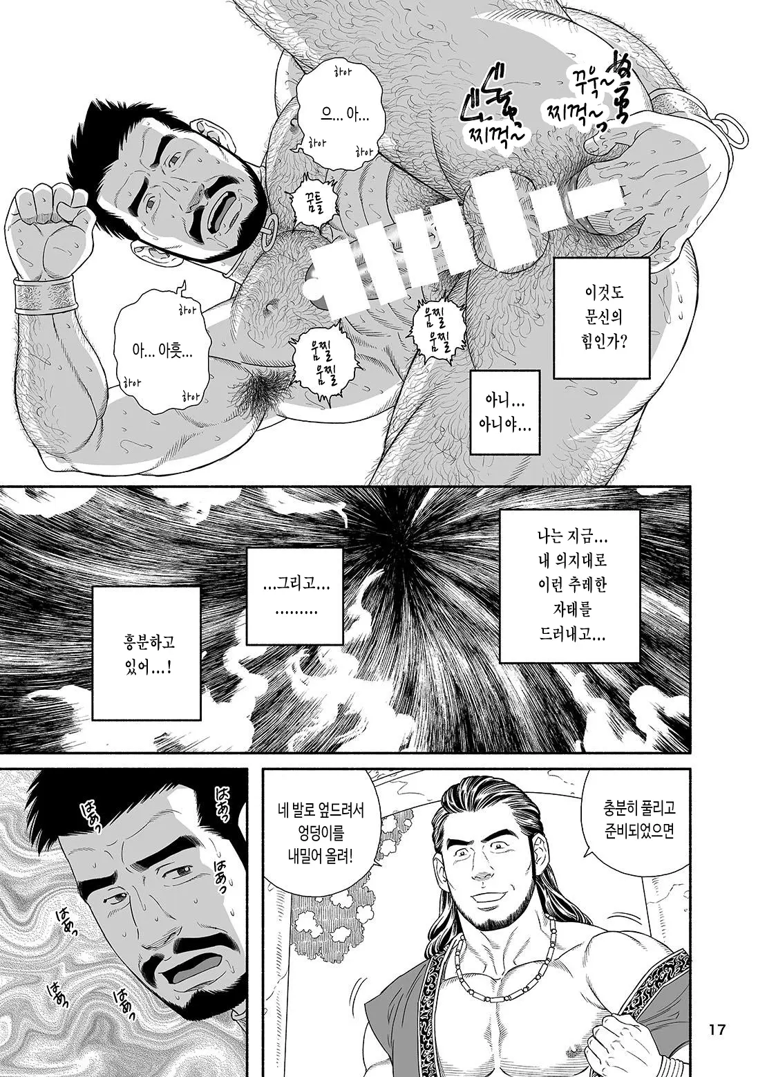 웹툰 이미지 18