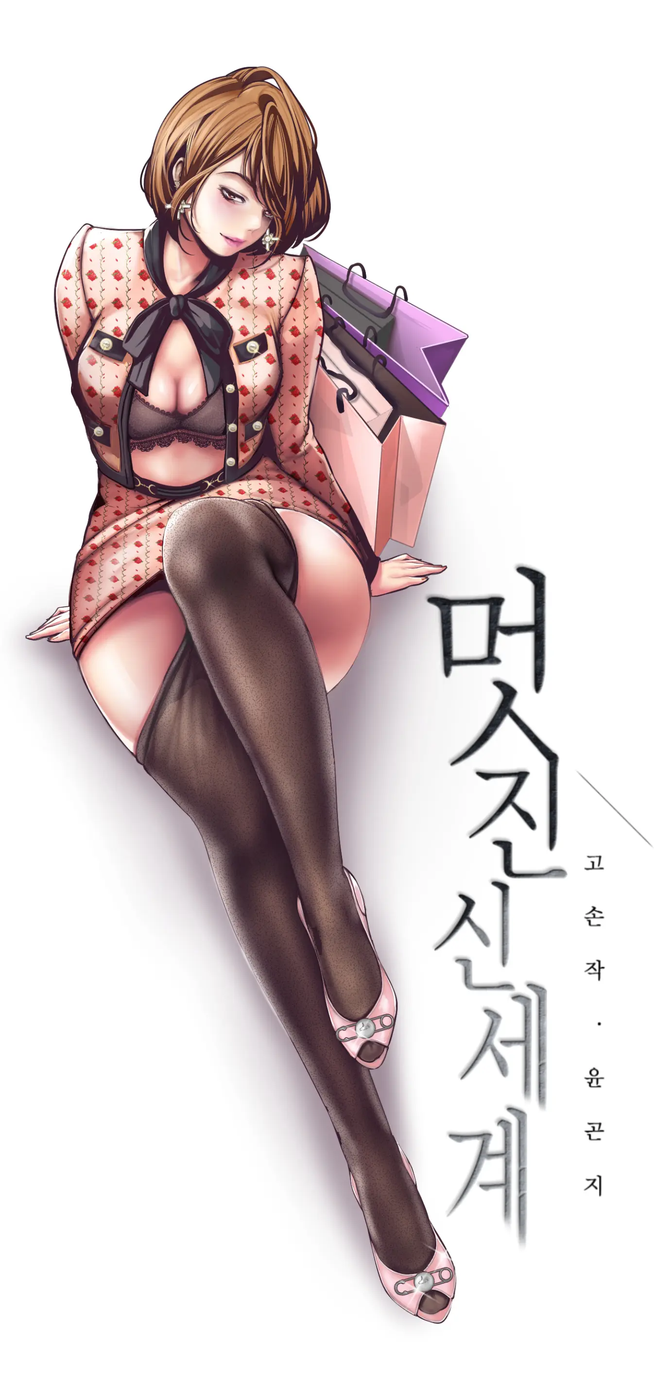 웹툰 이미지 230