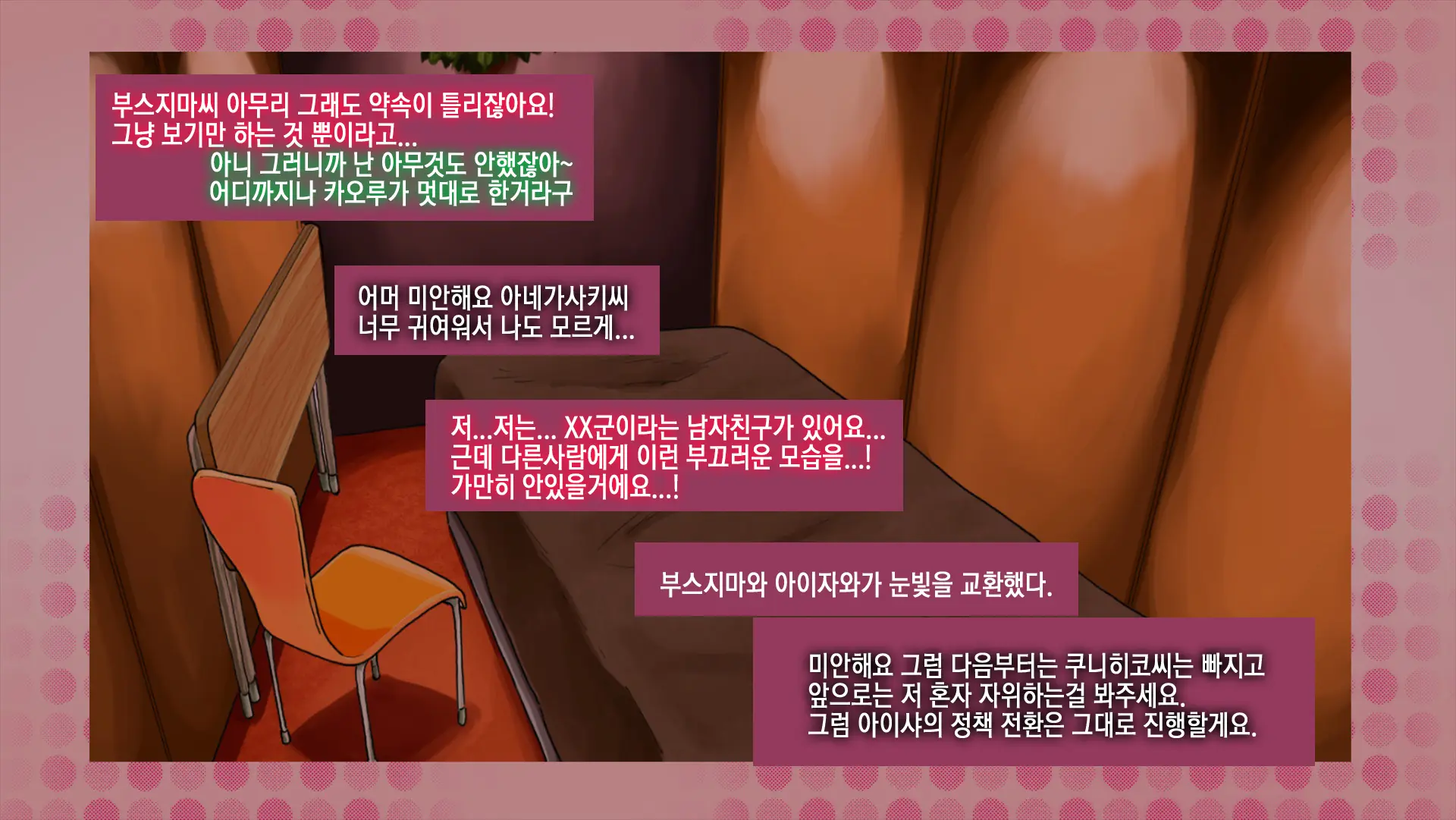 웹툰 이미지 25