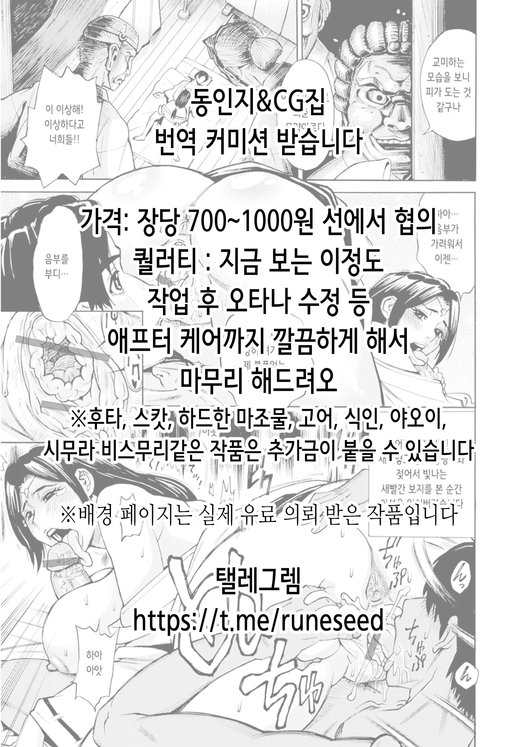 웹툰 이미지 1