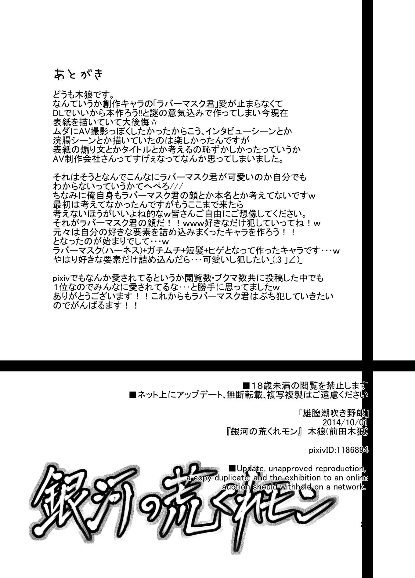 웹툰 이미지 26