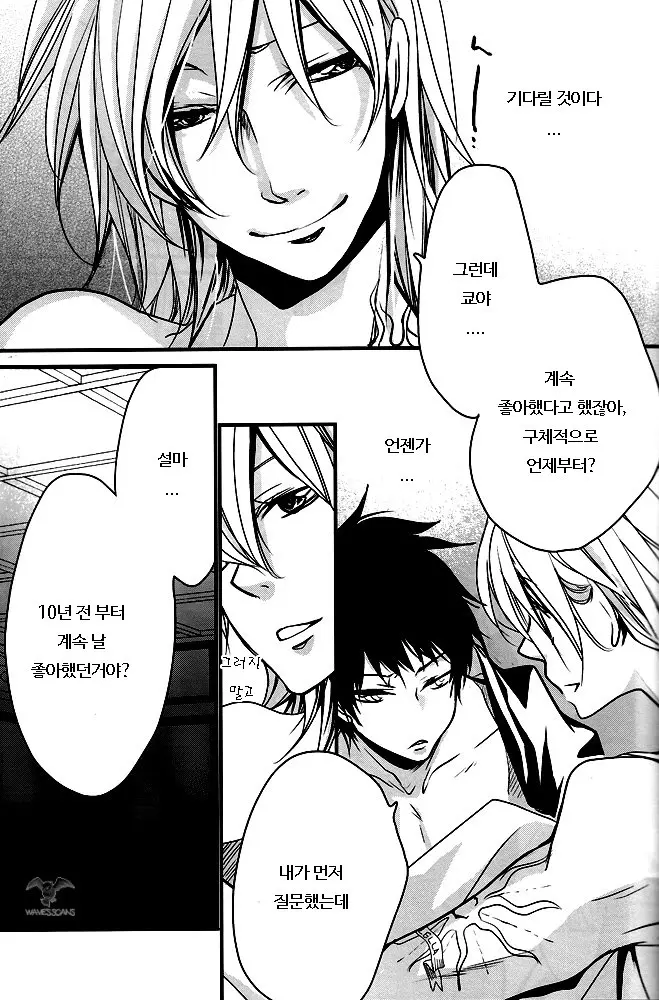 웹툰 이미지 29