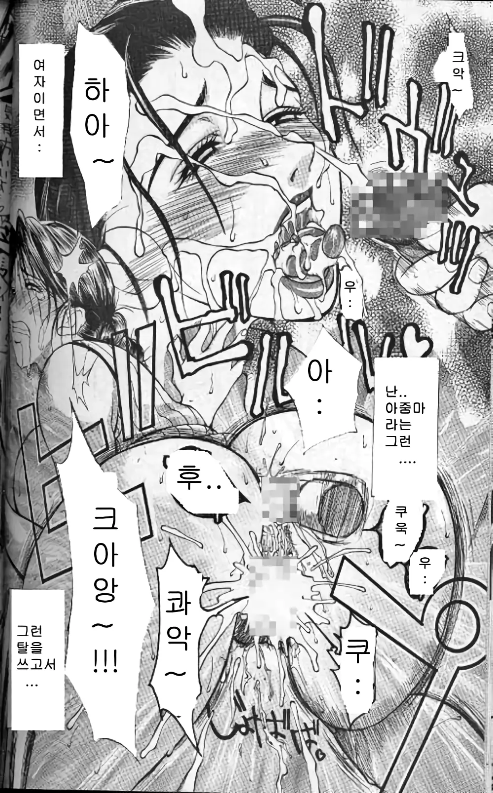 웹툰 이미지 124