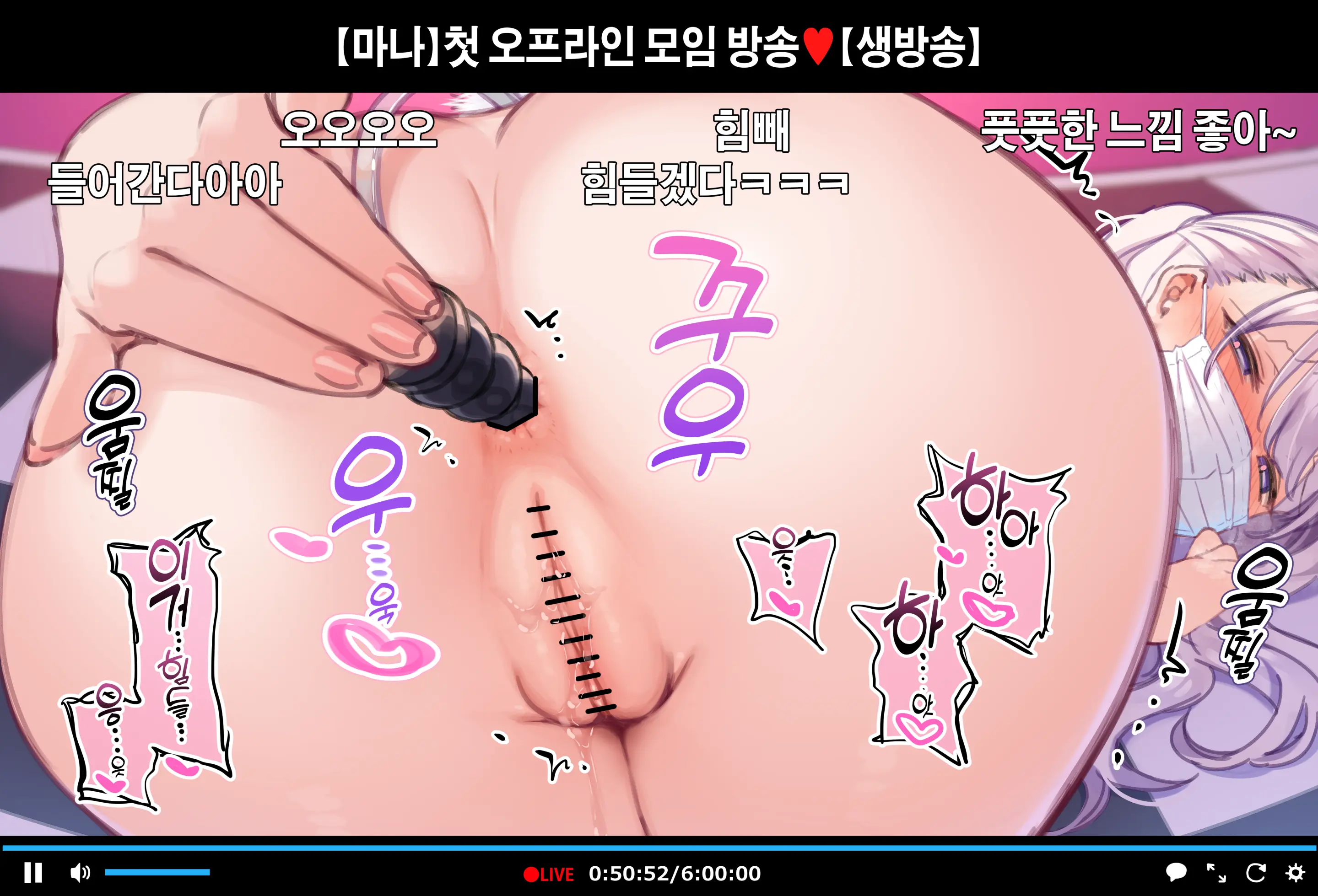 웹툰 이미지 186