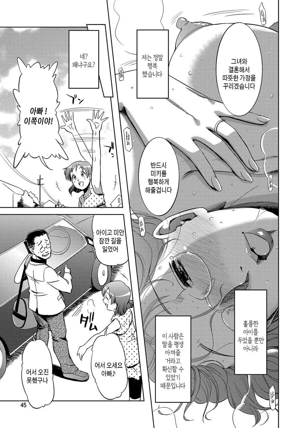 웹툰 이미지 41