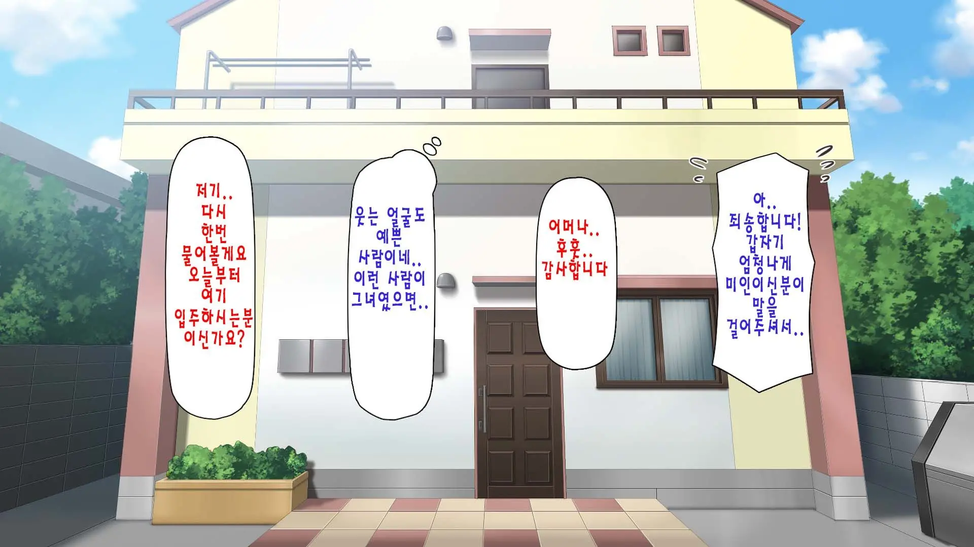 웹툰 이미지 4