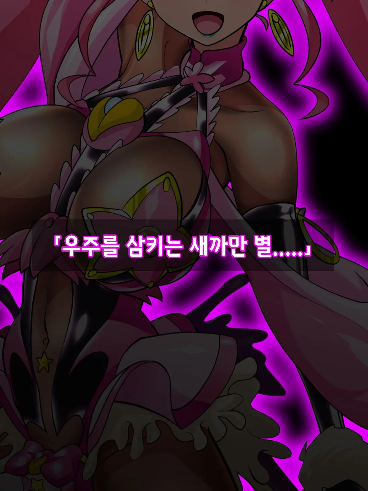 웹툰 이미지 198