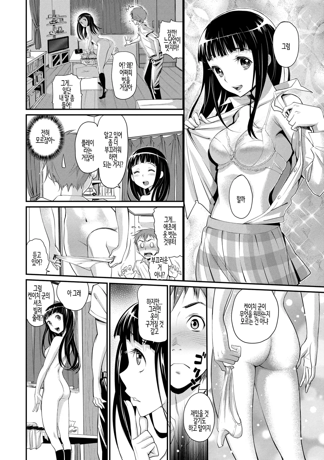 웹툰 이미지 34