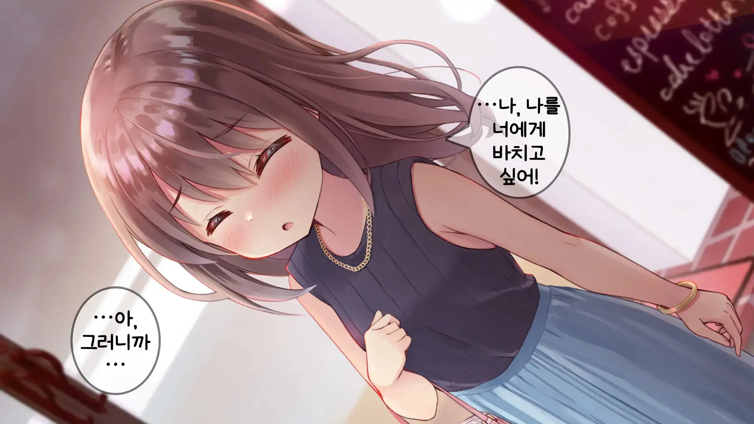 웹툰 이미지 380