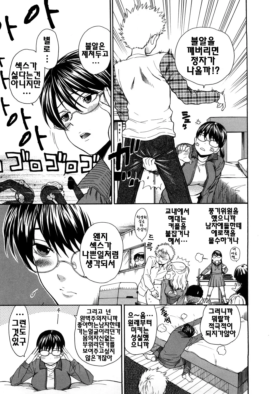 웹툰 이미지 110