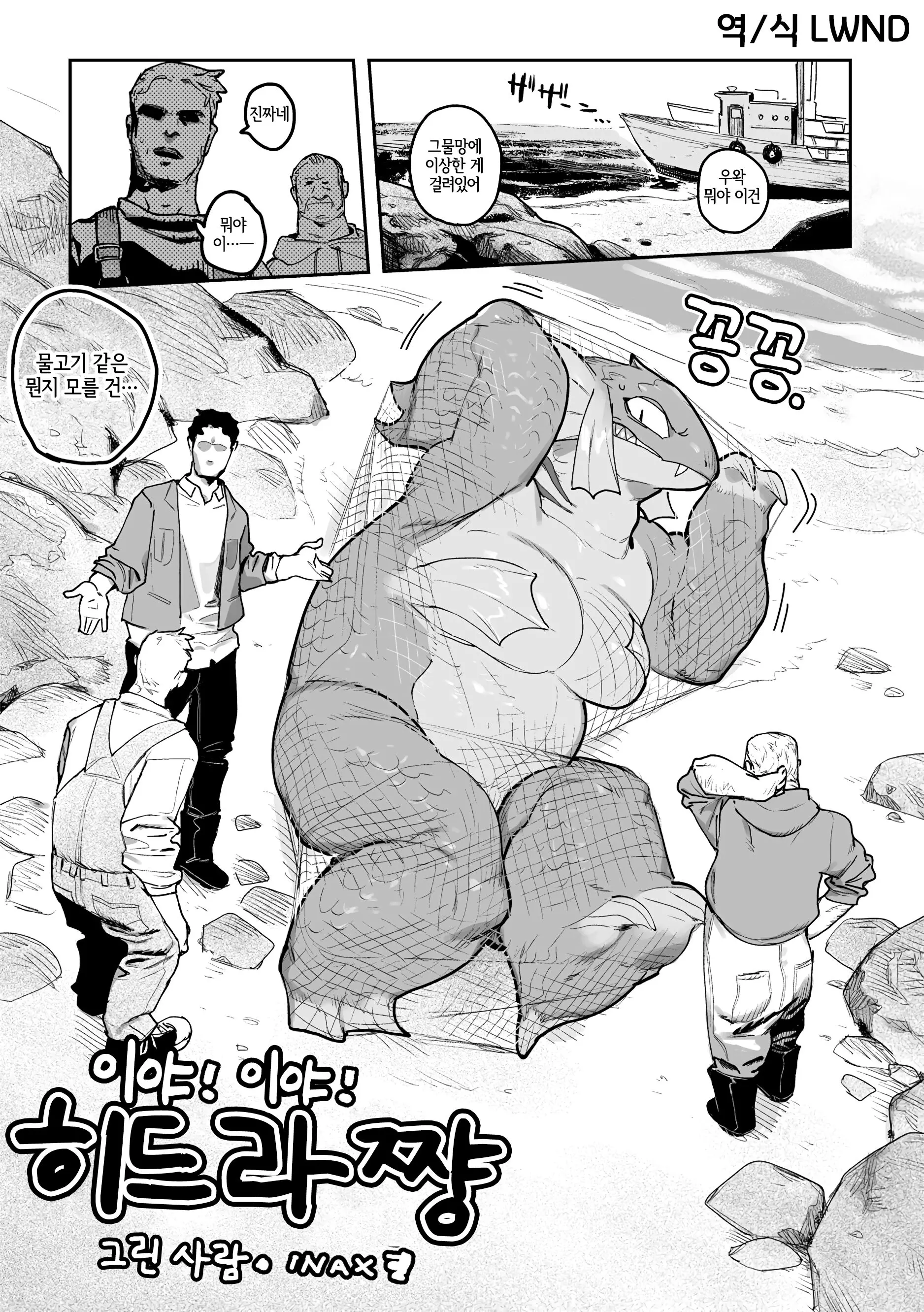 웹툰 이미지 0