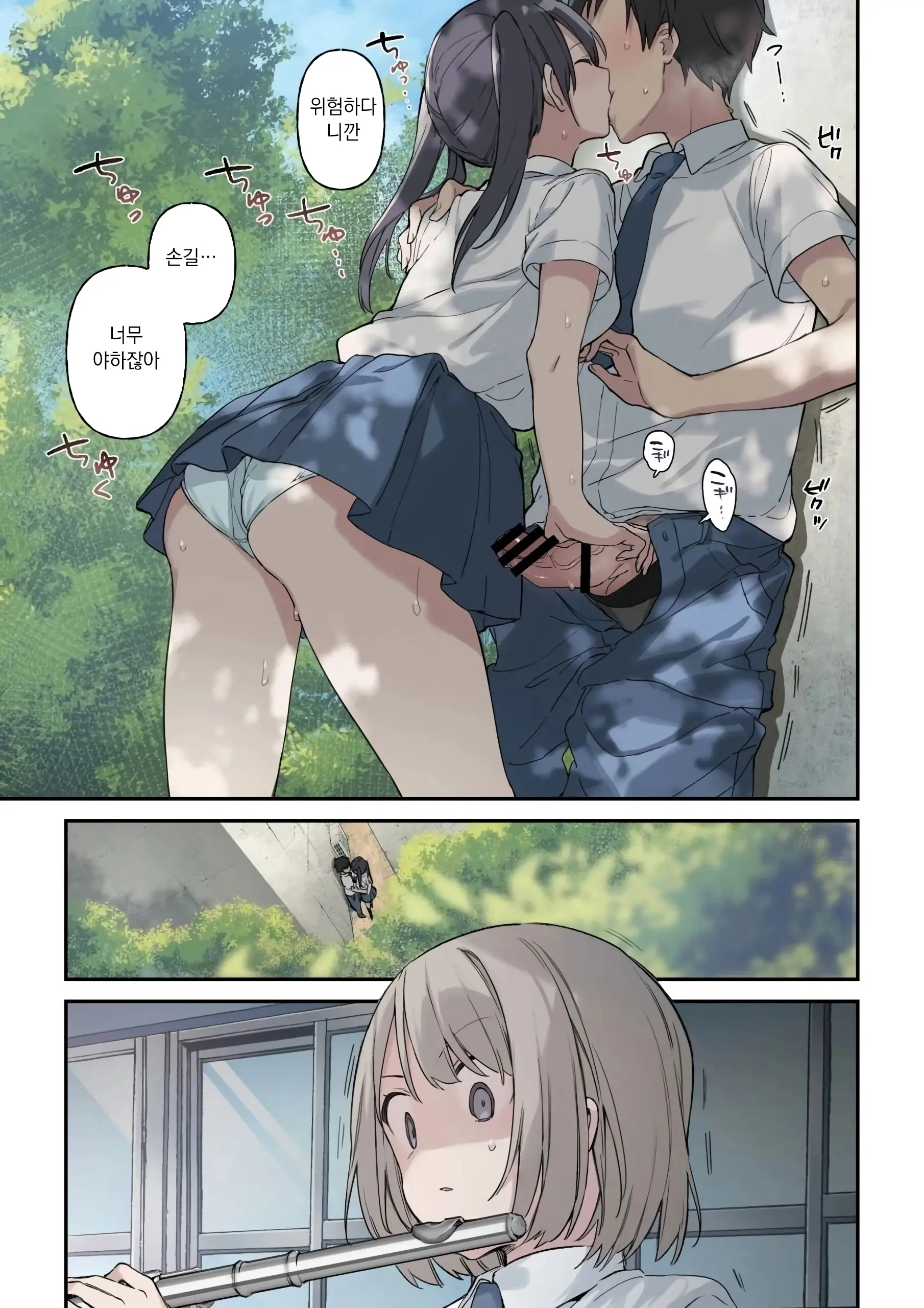 웹툰 이미지 10