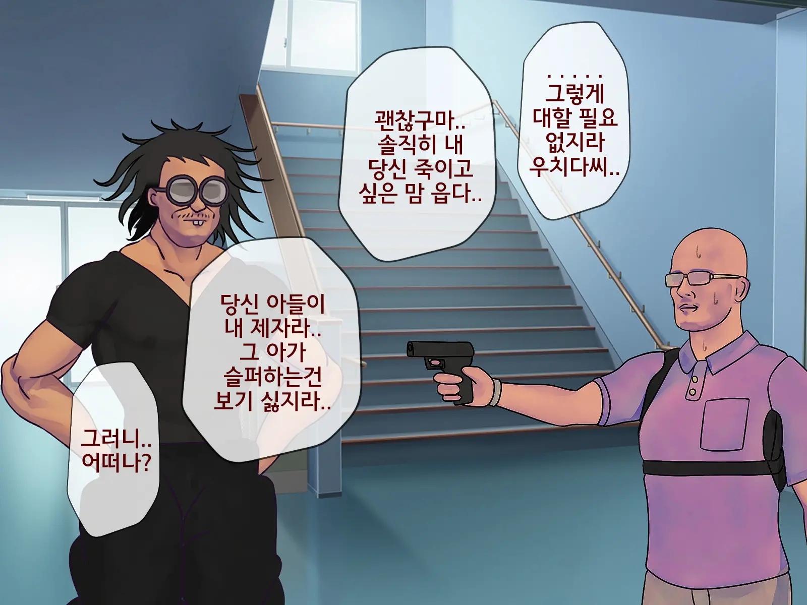 웹툰 이미지 314